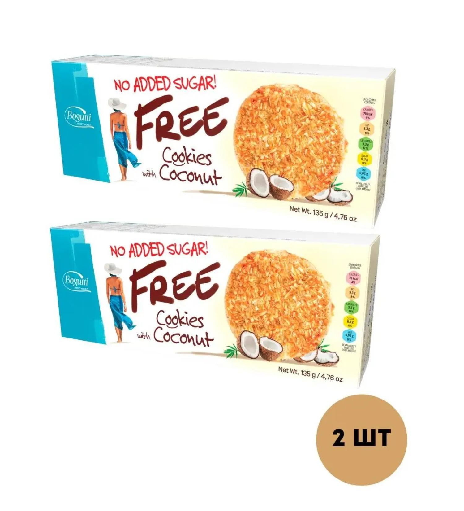 Bogutti Coconut cookies without sugar 2 pcs - Buy Online on GoSupps.com