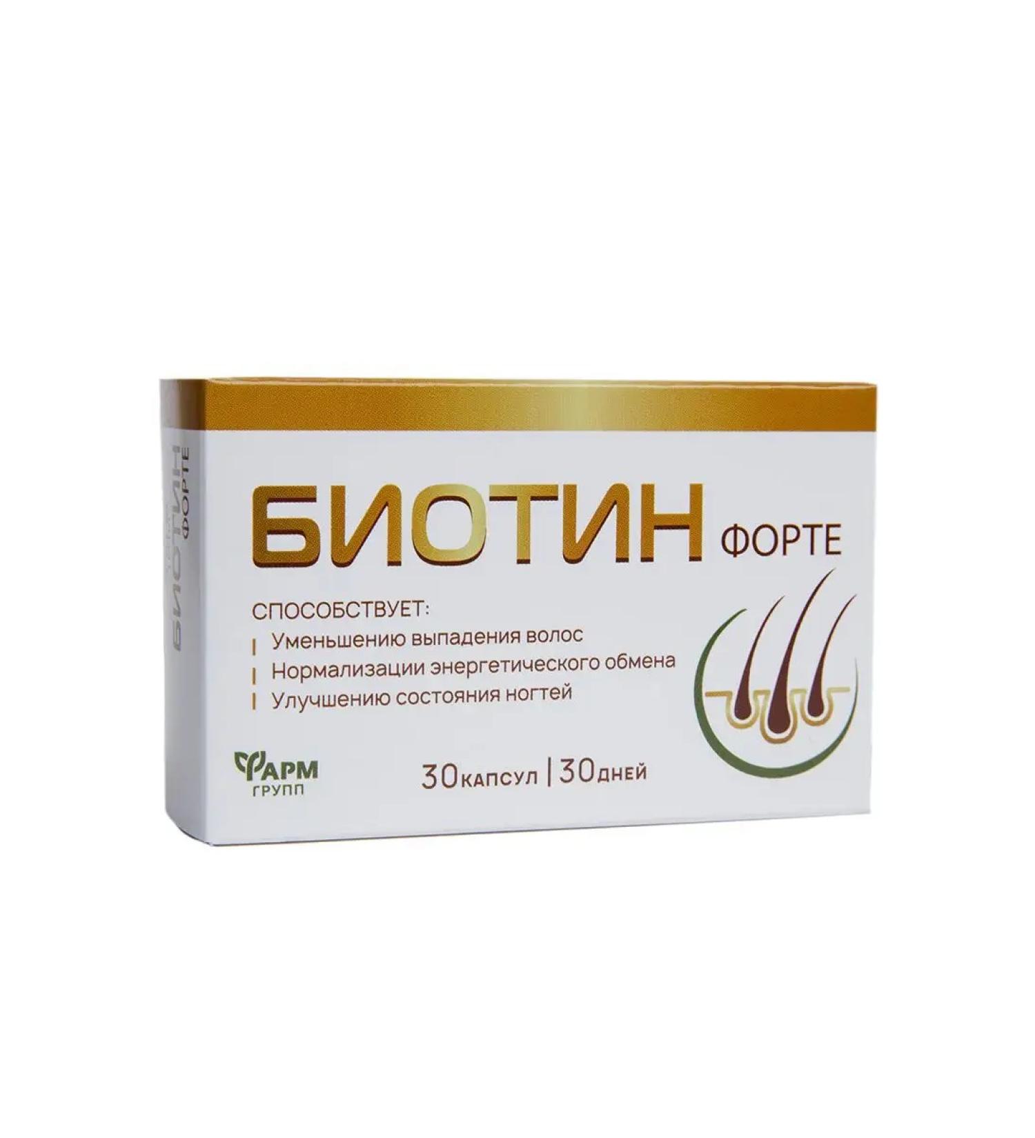 Pharmgroup Biotin vitamin B7 capsules No. 30 for hair and nails - Buy Online on GoSupps.com