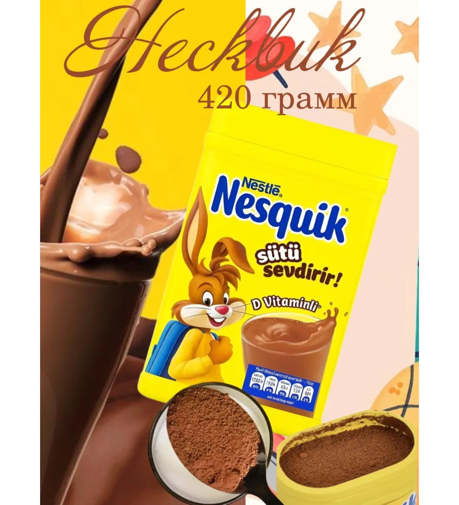 Nesquik Cocoa Nesvik 420 grams - Buy Online on GoSupps.com