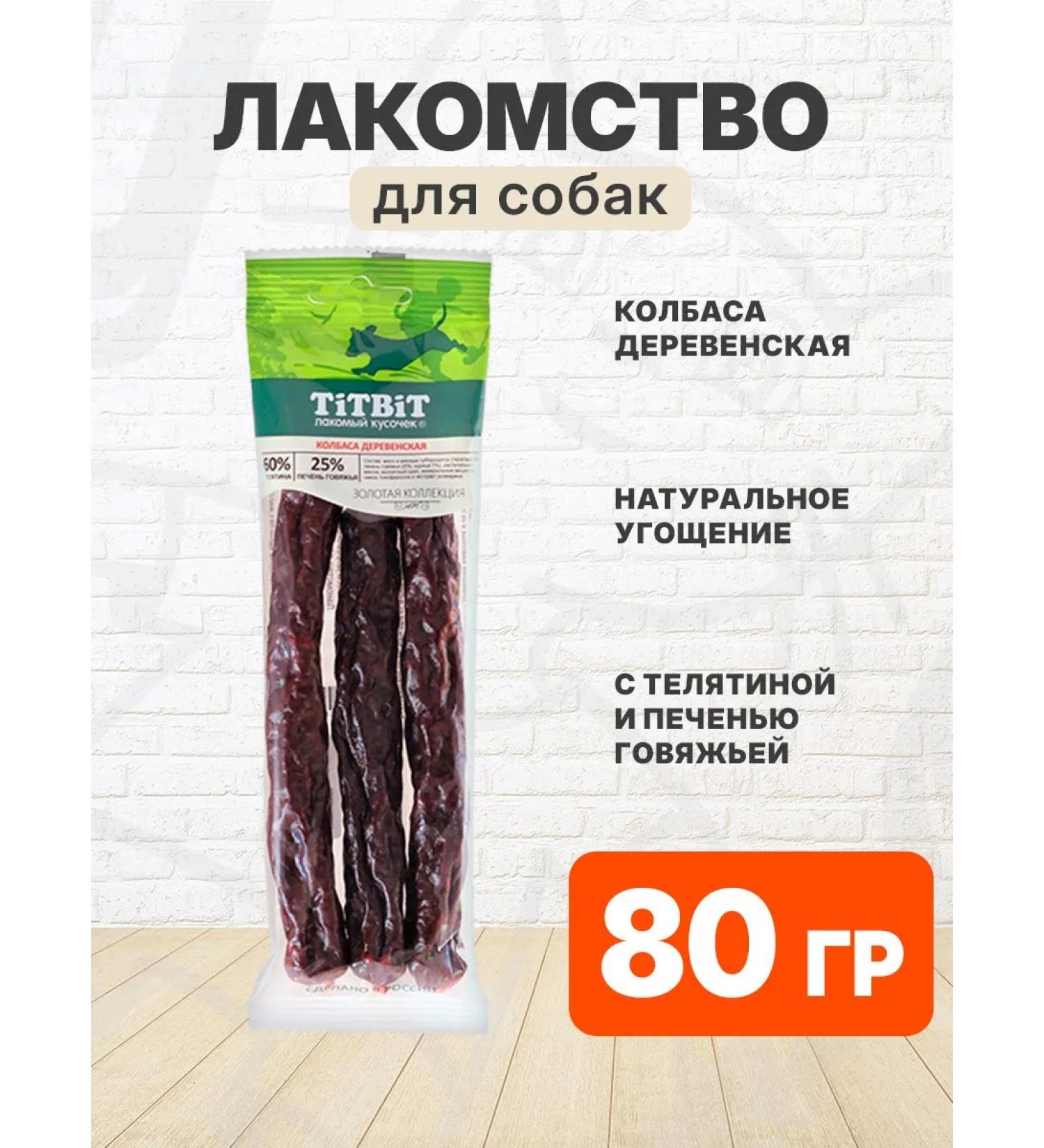 Tit Bit Touring sausage village gold collection of dogs 80 g - Buy Online on GoSupps.com