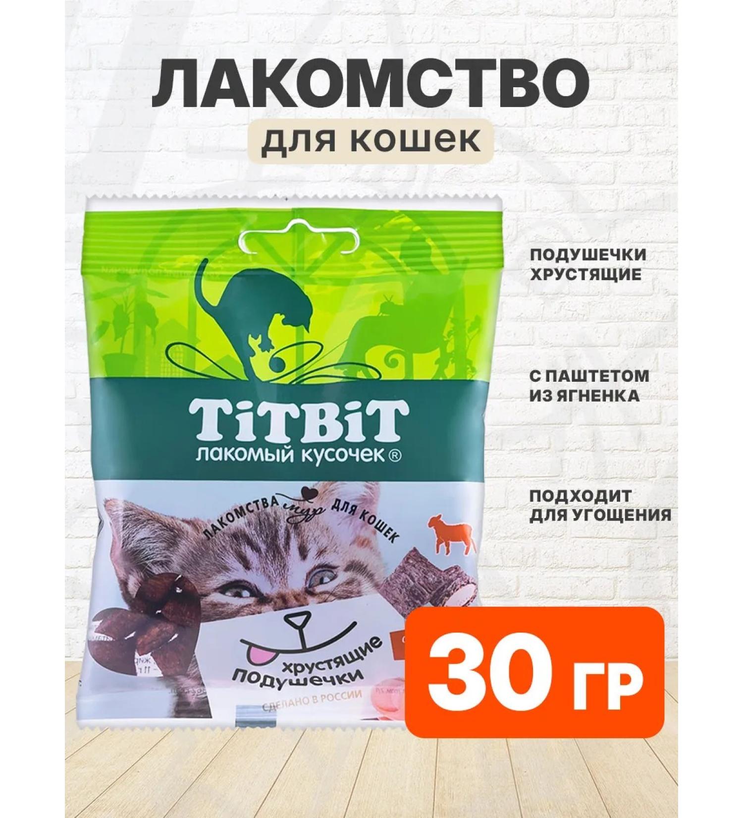 Tit Bit Crusader Crushes Crushes for cats Pate of lamb 30 g - Buy Online on GoSupps.com