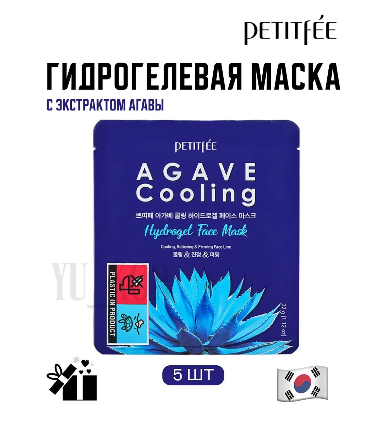 Petitfee AGAVE COOLINGHYDROGEGEGEGELFACE5 - Buy Online on GoSupps.com