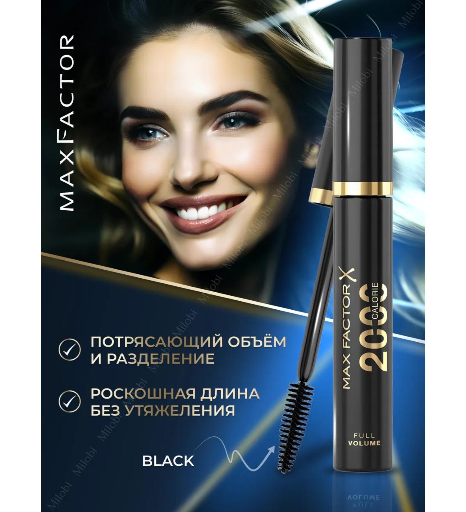 MAX FACTOR Mascara 2000 calories black original - Buy Online on GoSupps.com