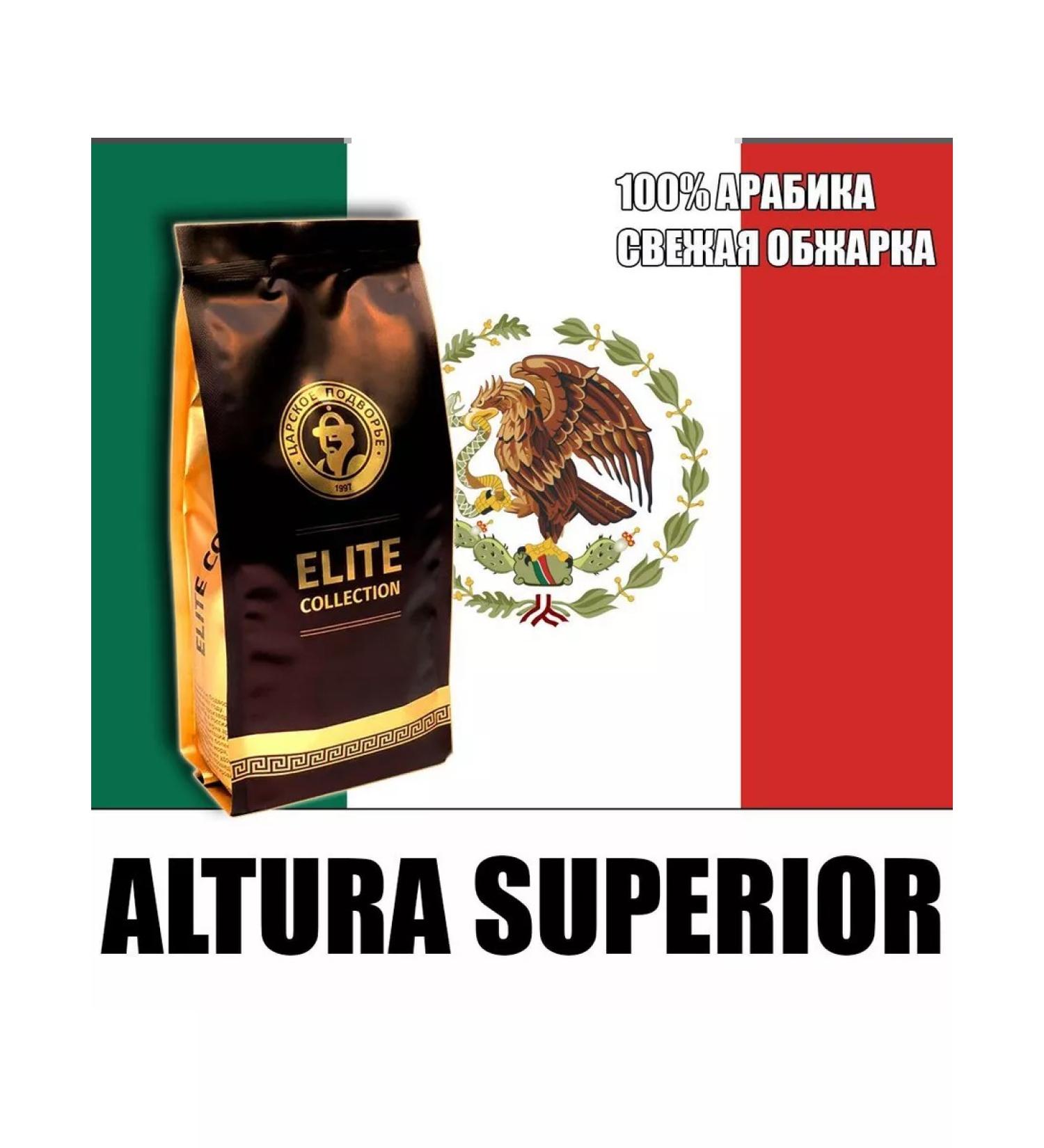 The Tsar's Courtyard Coffee in grains (100% Arabica) "Mexico Altura Superior (Altu - Buy Online on GoSupps.com
