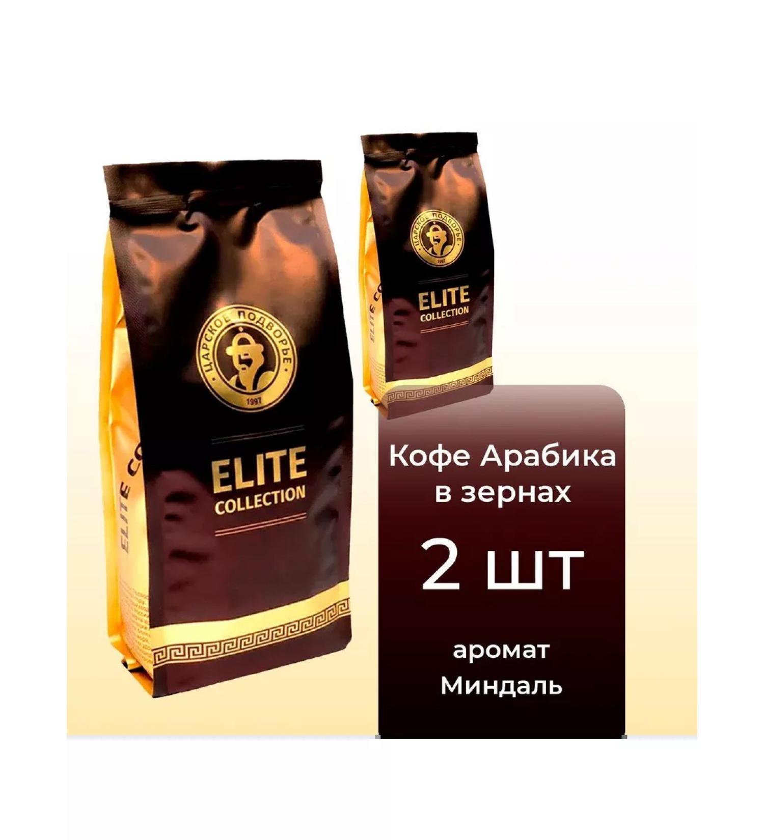 The Tsar's Courtyard Premium coffee "almonds" 1000 gra - Buy Online on GoSupps.com
