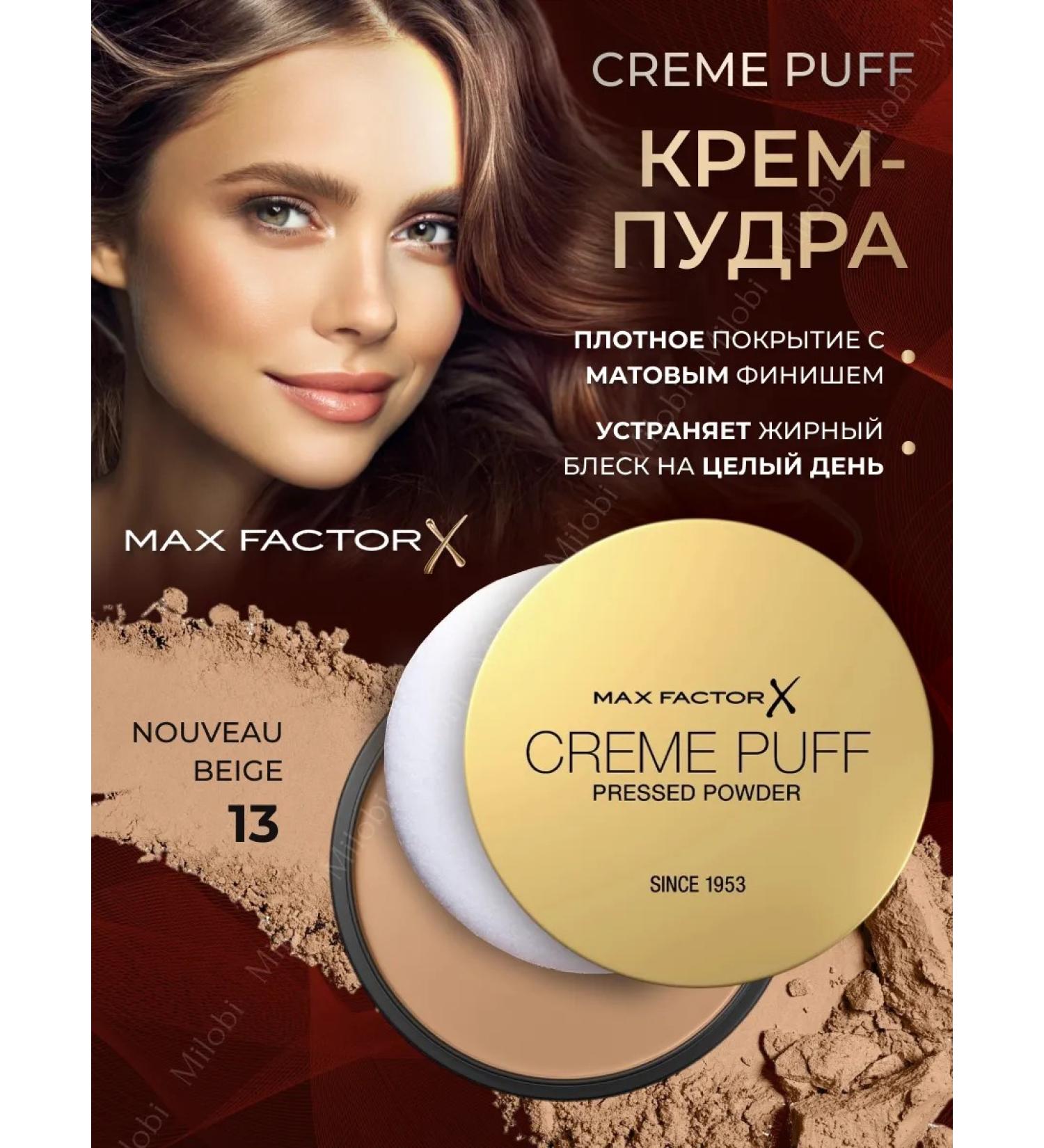 MAX FACTOR Facial powder matting Creme Puff 13 Original - Buy Online on GoSupps.com
