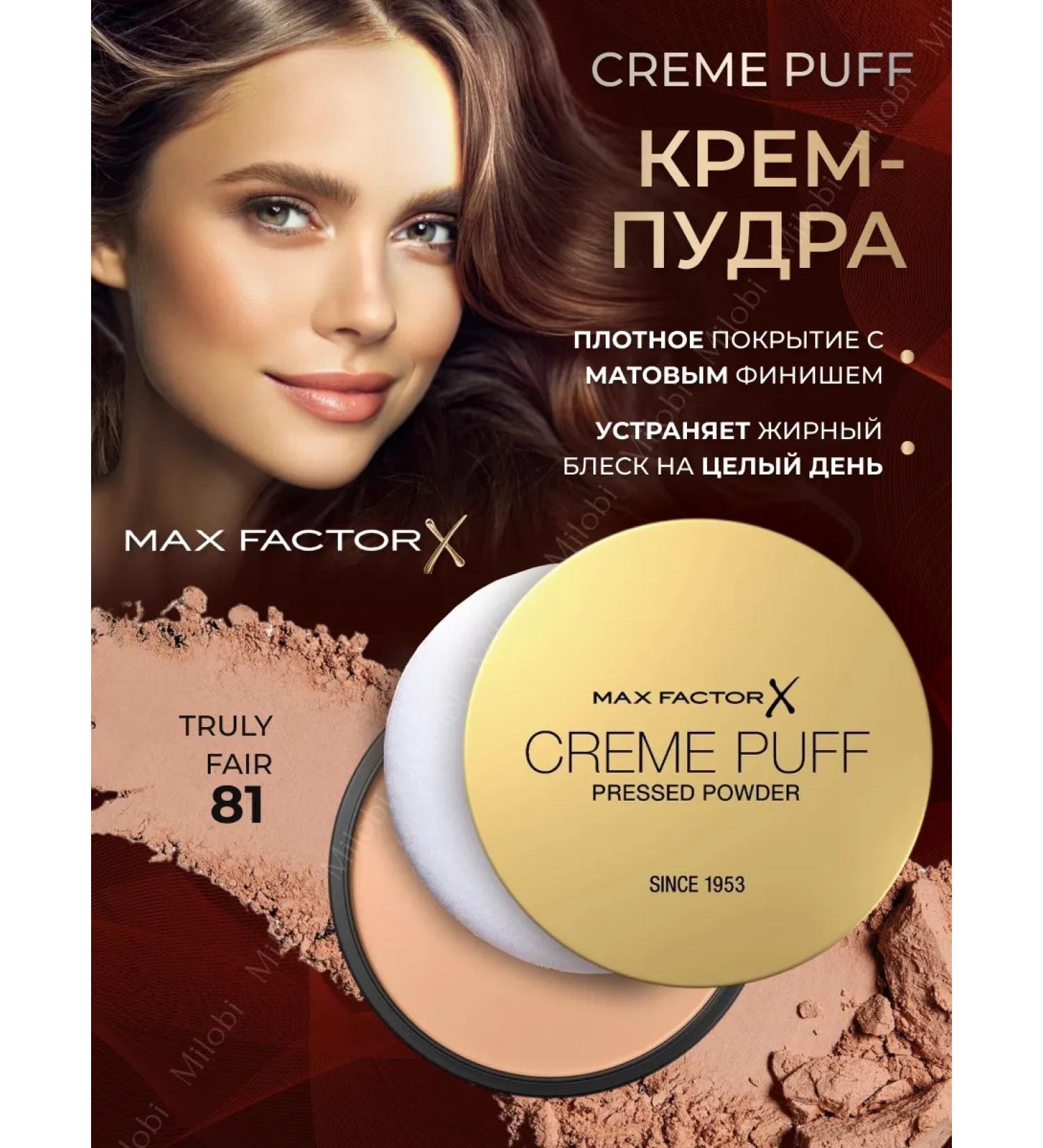 MAX FACTOR Facial powder matting Creme puff 81 original - Buy Online on GoSupps.com