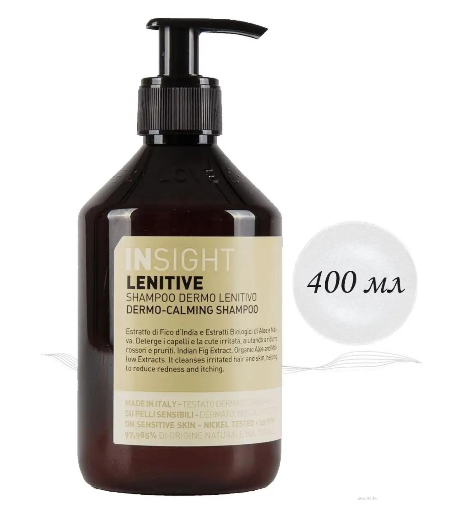 INsight Softening shampoo sensitive scalp Lenitive 400ml - Buy Online on GoSupps.com