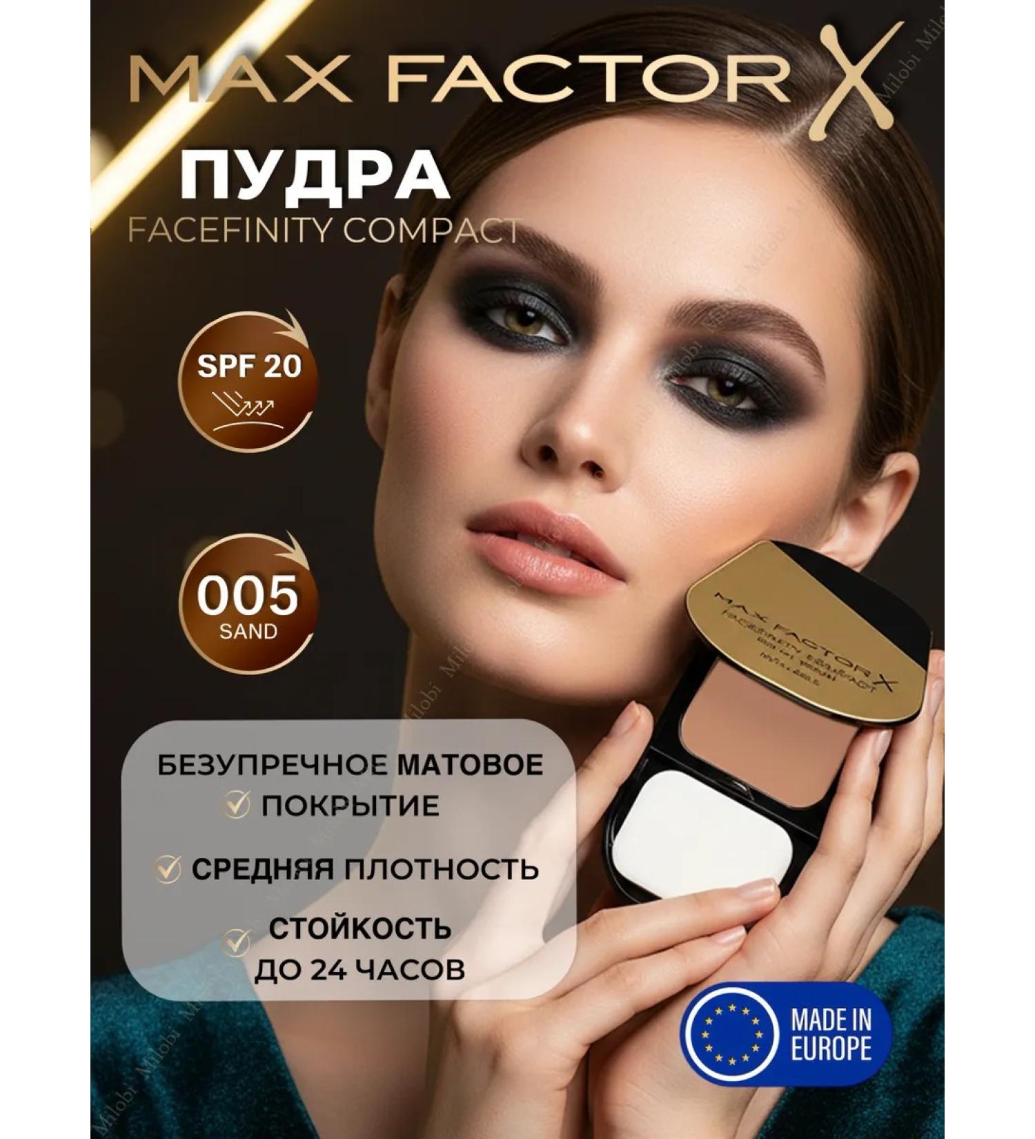 MAX FACTOR Face powder matting facefinity tone 005 original - Buy Online on GoSupps.com