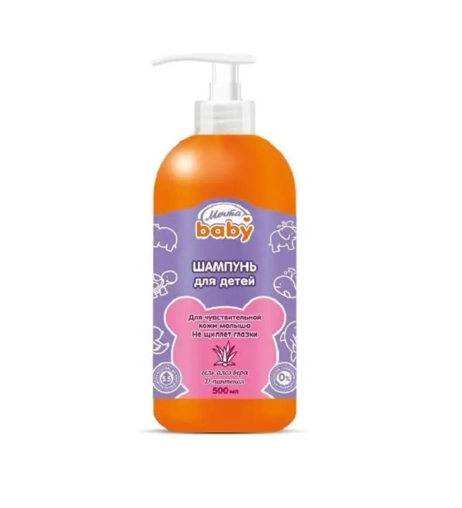 Dream Baby Children's shampoo without tears of Tutti-Frutti 500 ml