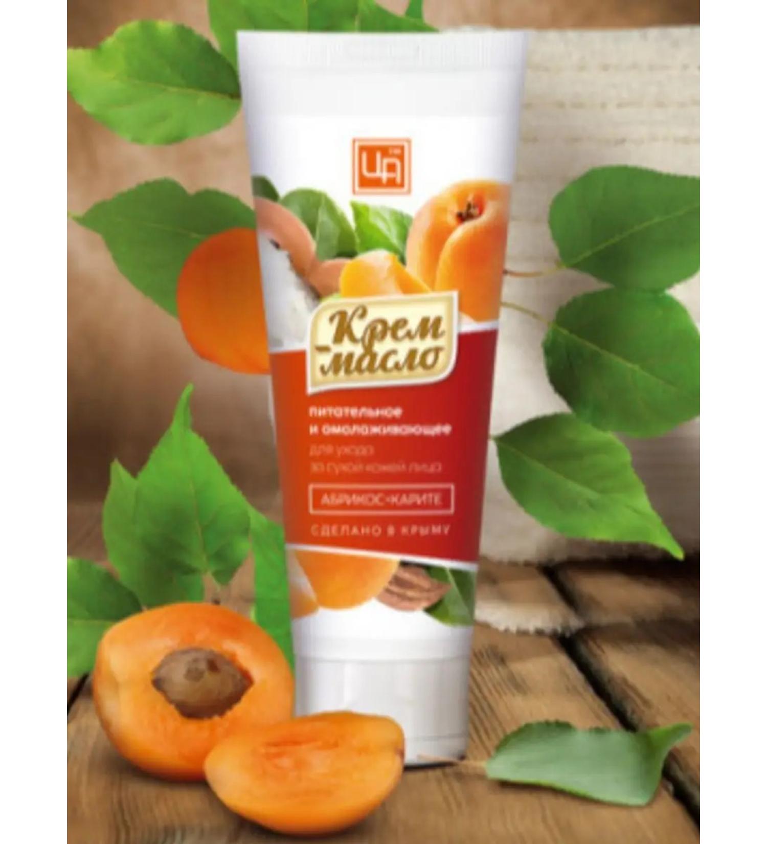 Kingdom of Fragrances Facial cream "Apricot and Karit" organic 80 g