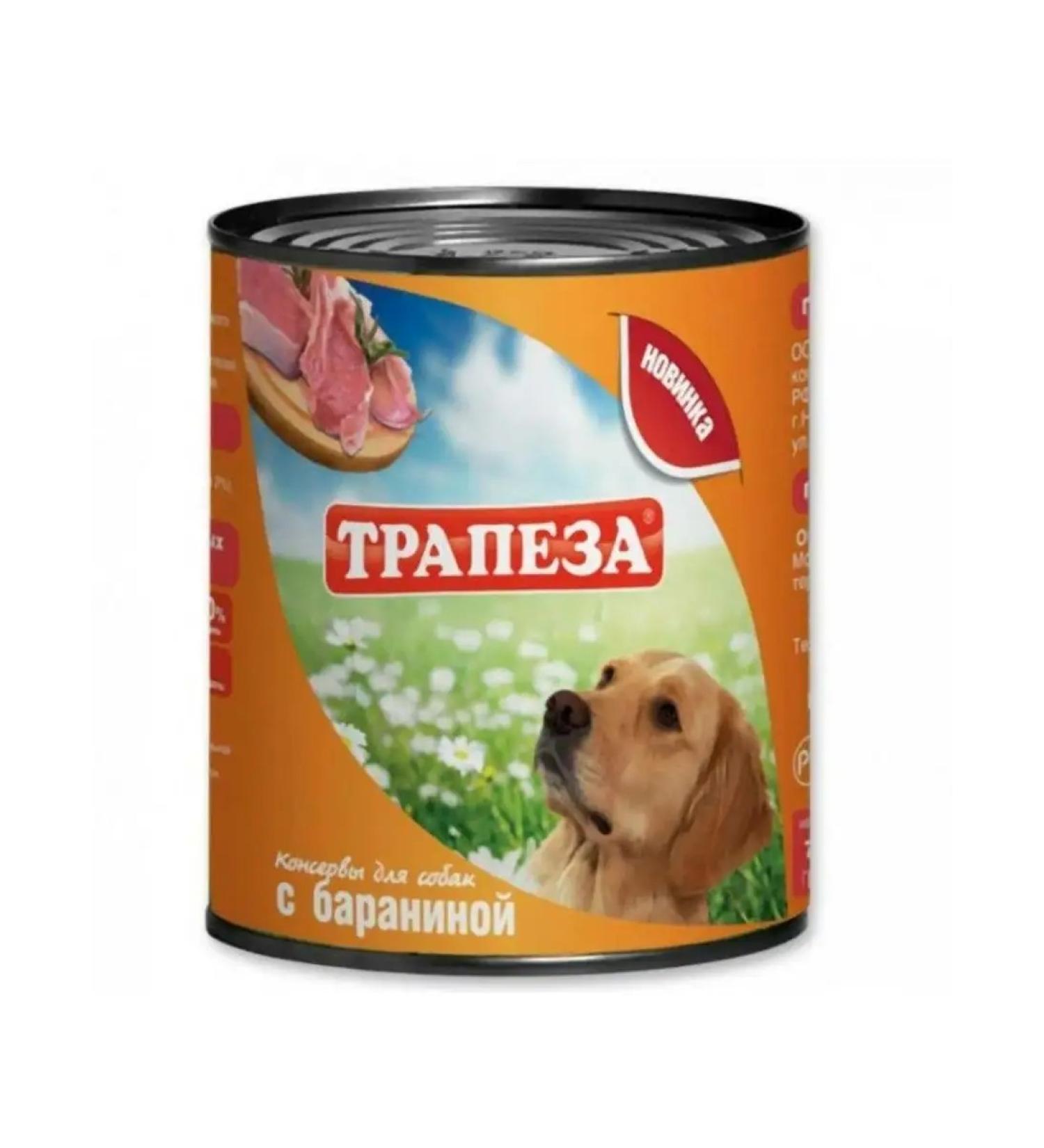 MEAL Canned goods for dogs Baranin 9pc 750g