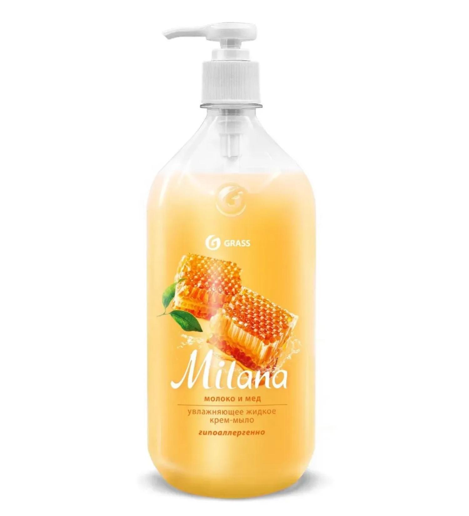 GRASS Malaya Milana Milant Milk and Meda 1l