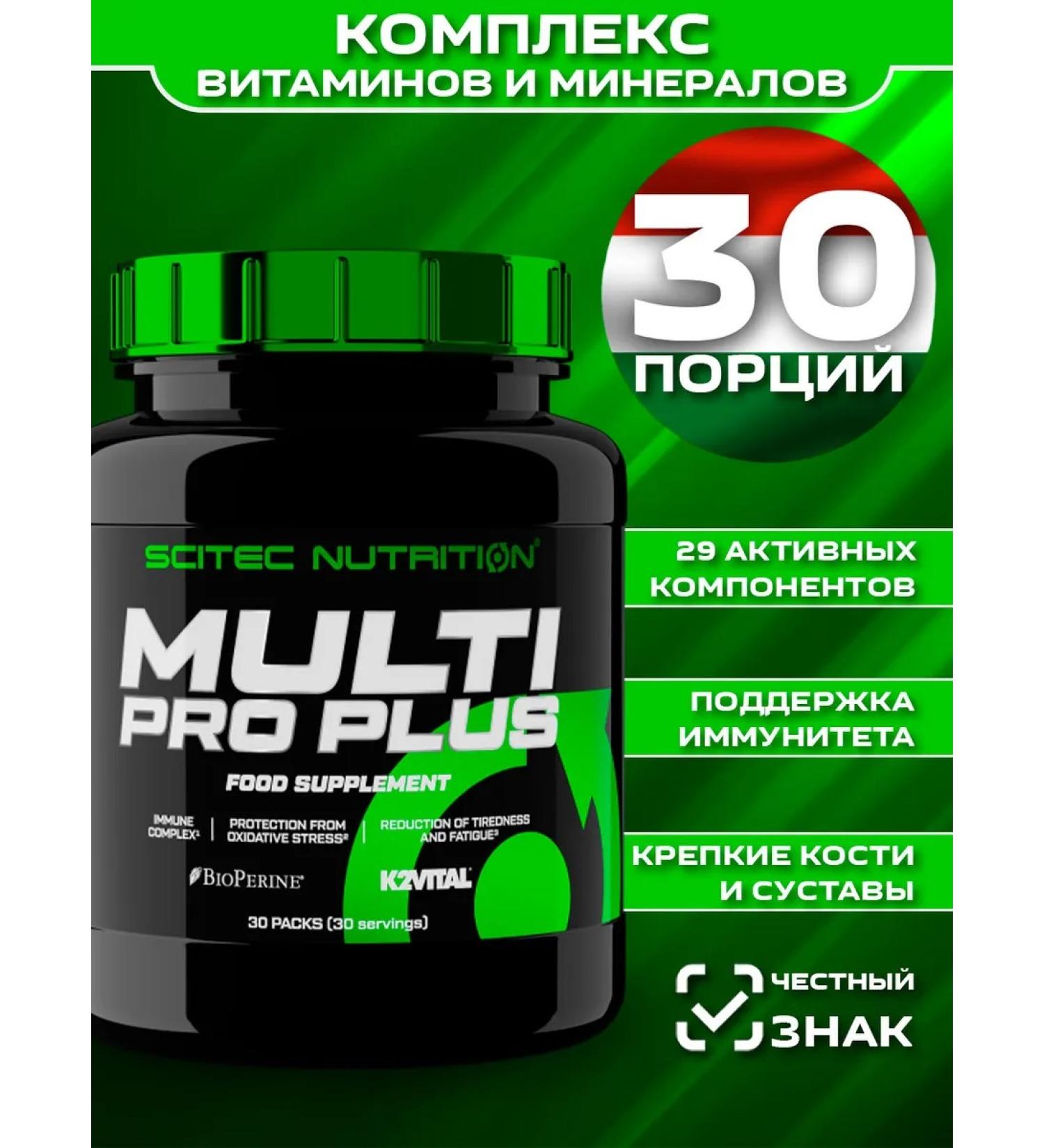 Scitec Nutrition Vitamins and minerals Multi Pro Plus 30 servings - Buy Online on GoSupps.com
