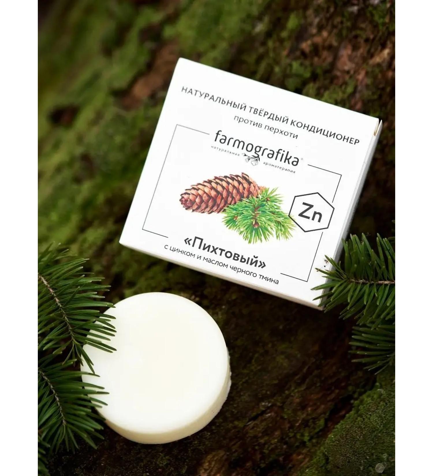 PHARMOGRAPHICS Fir with zinc - Buy Online on GoSupps.com
