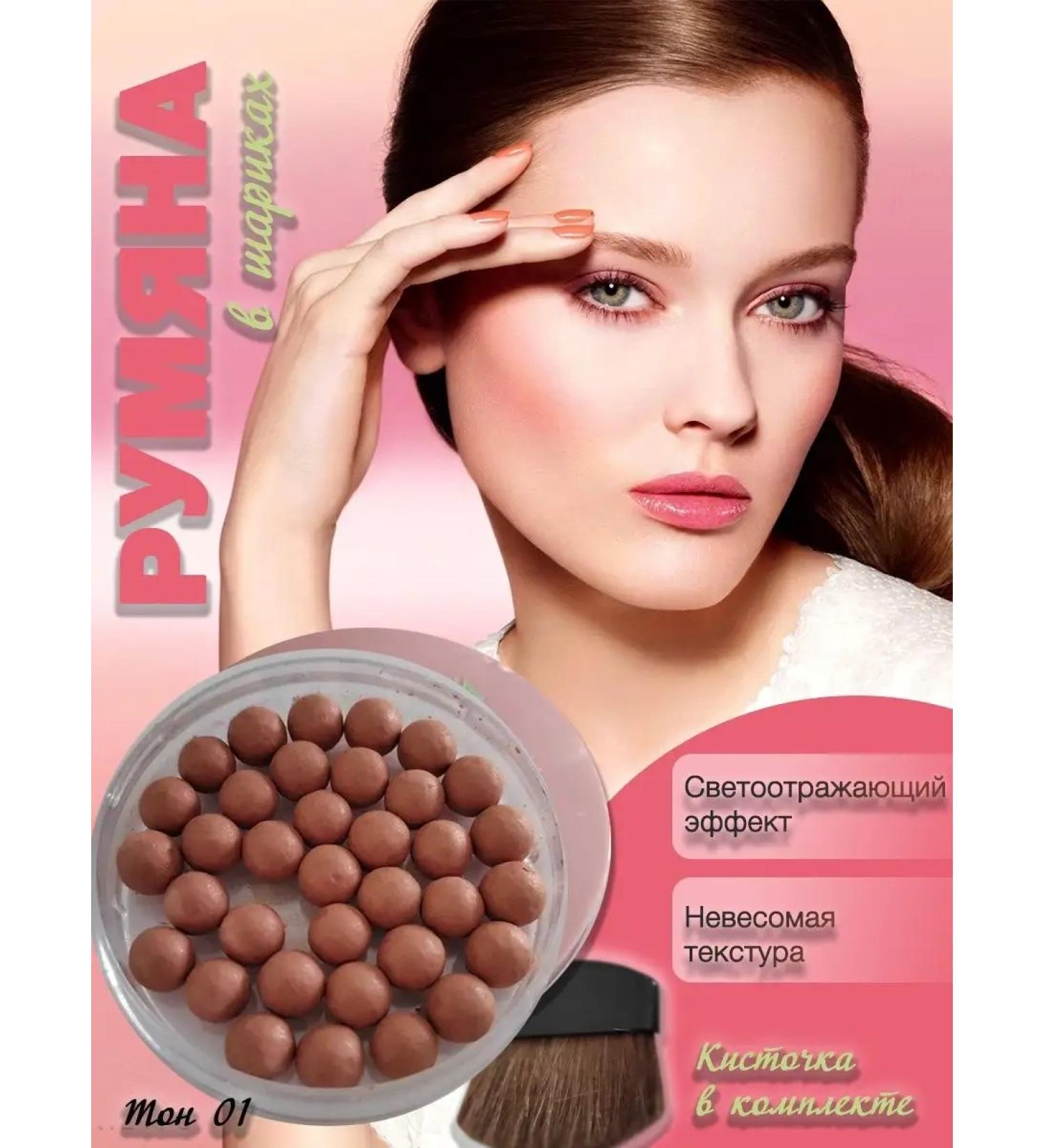 Korea original Blink Ballic contouring for face - Buy Online on GoSupps.com