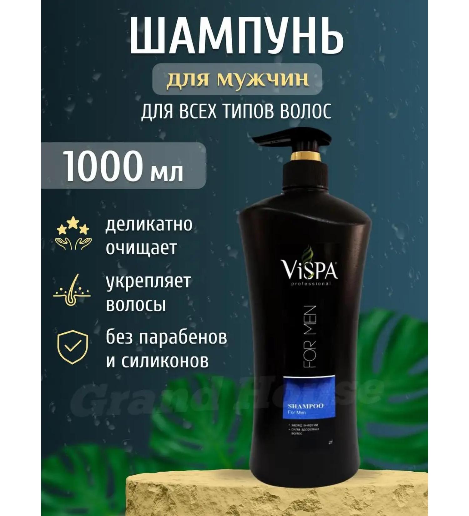 Beauty Avenue Professional shampoo 1000 ml - Buy Online on GoSupps.com