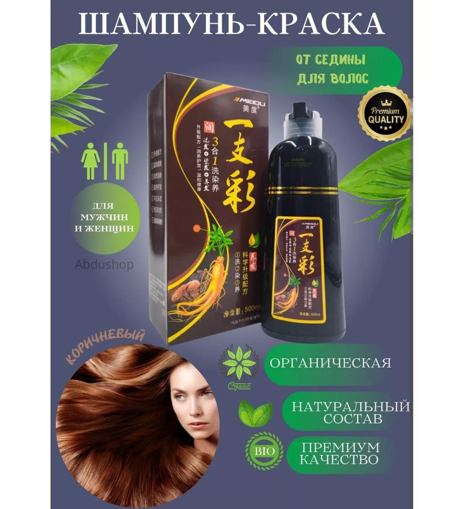 MEIDU  - Buy Online on GoSupps.com