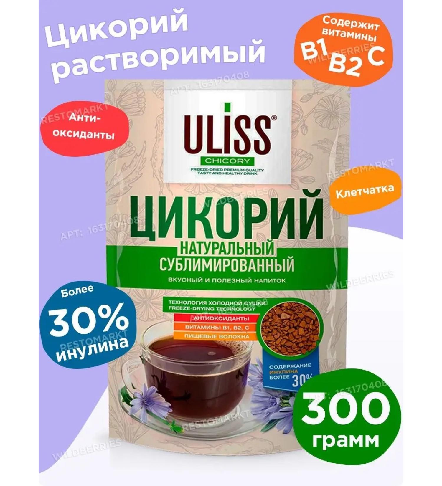 ULISS Chicory soluble sublimated Ulysses 4 pcs 75 g