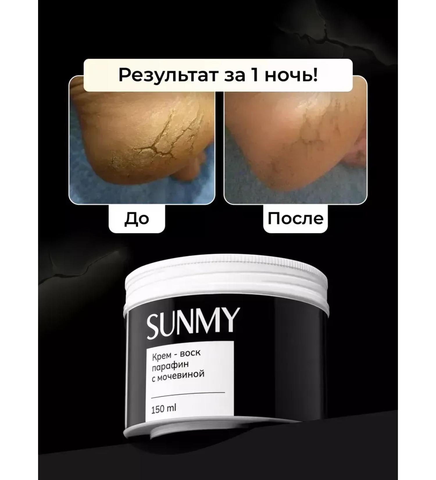 SunMy Cream wax from handle legs and elbows - Buy Online on GoSupps.com