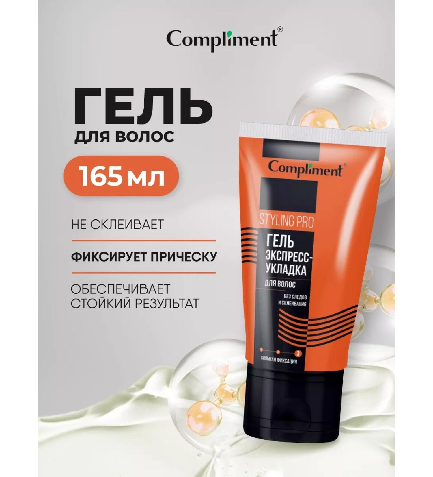 Compliment Hair gel strong fixation Styling Pro 165ml - Buy Online on GoSupps.com