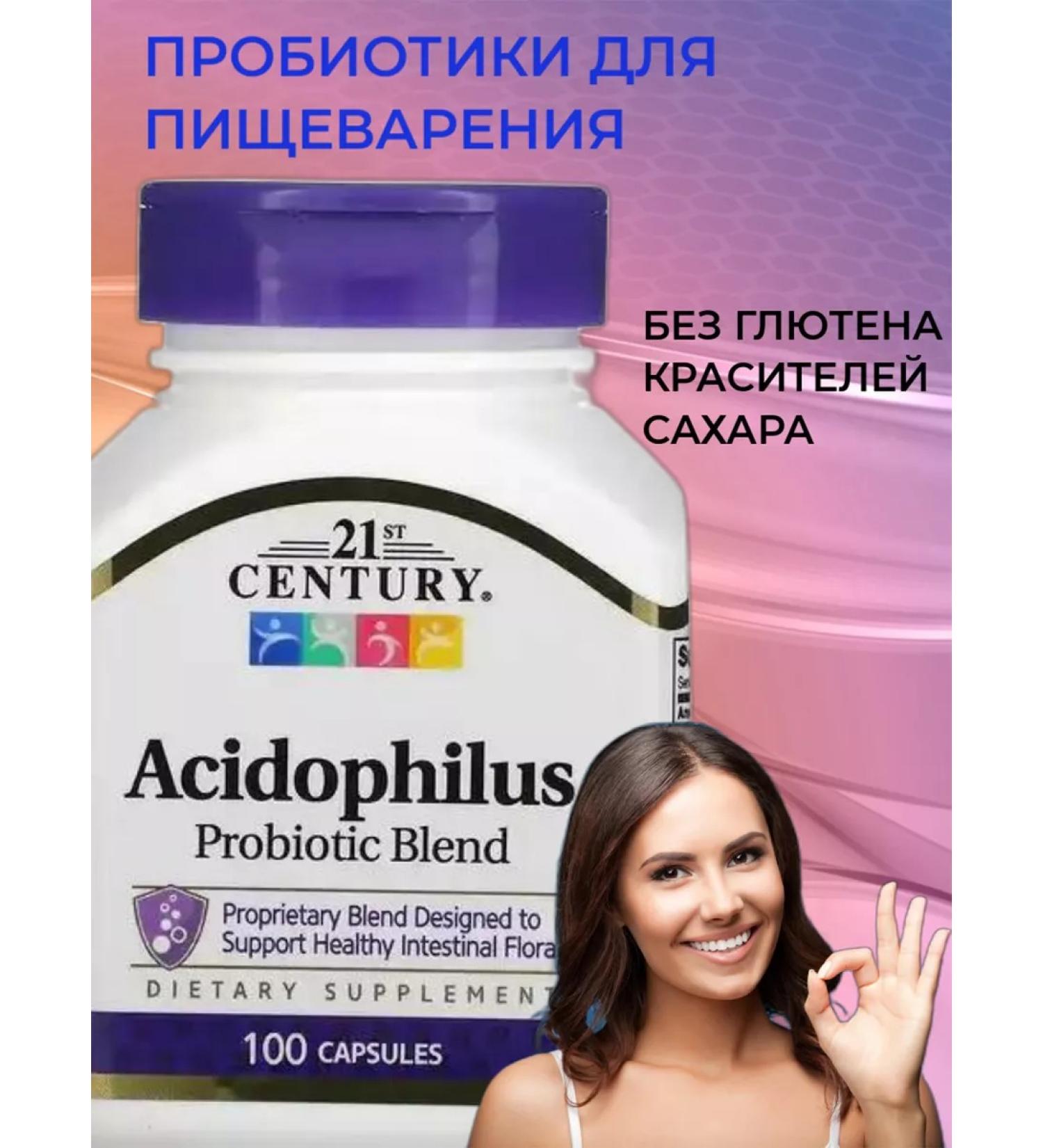 21st Century Probiotics Acidophilus 100 capsules - Buy Online on GoSupps.com