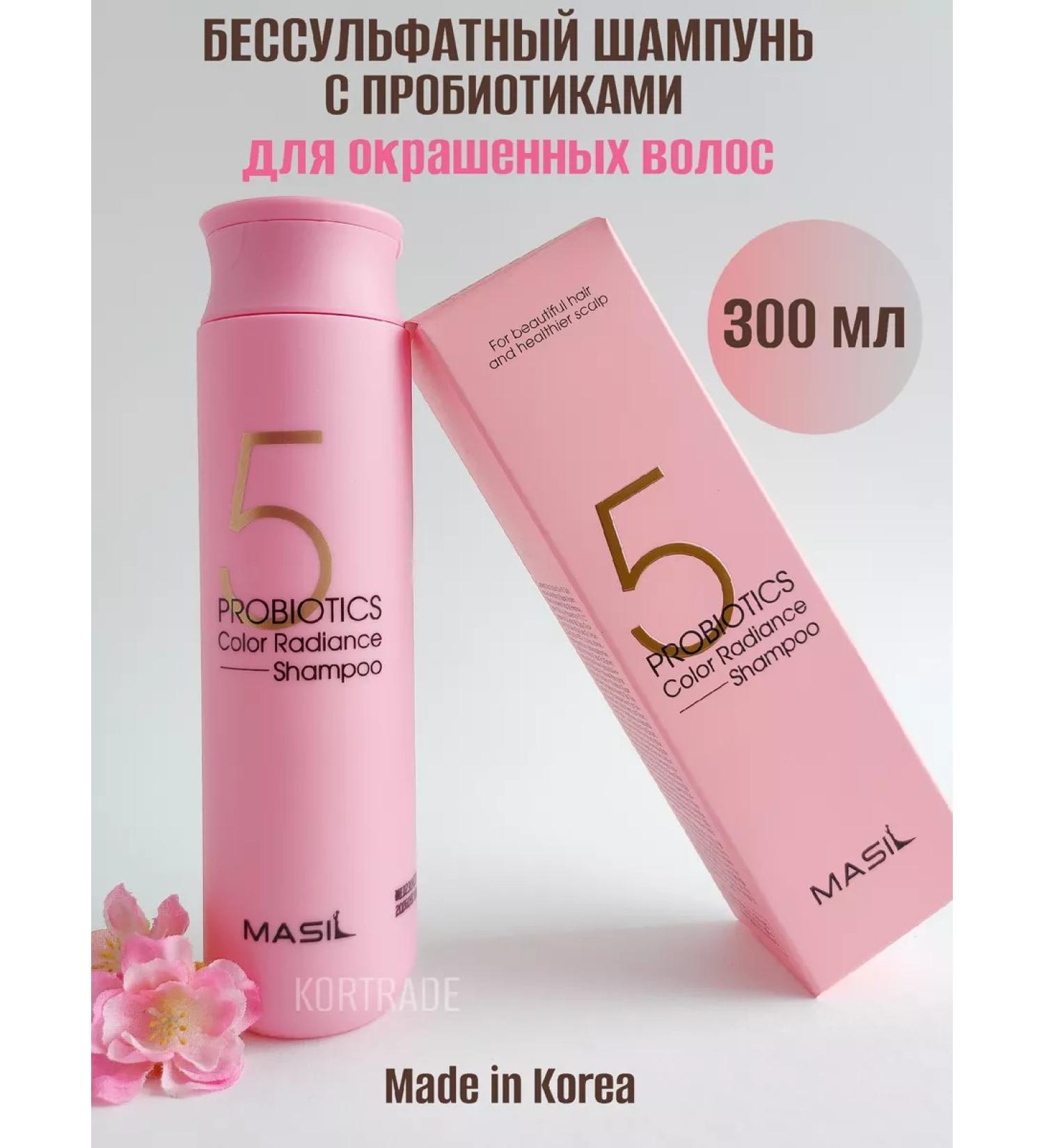 MASIL Salosulfant shampoo for dyed hair 300 ml - Buy Online on GoSupps.com