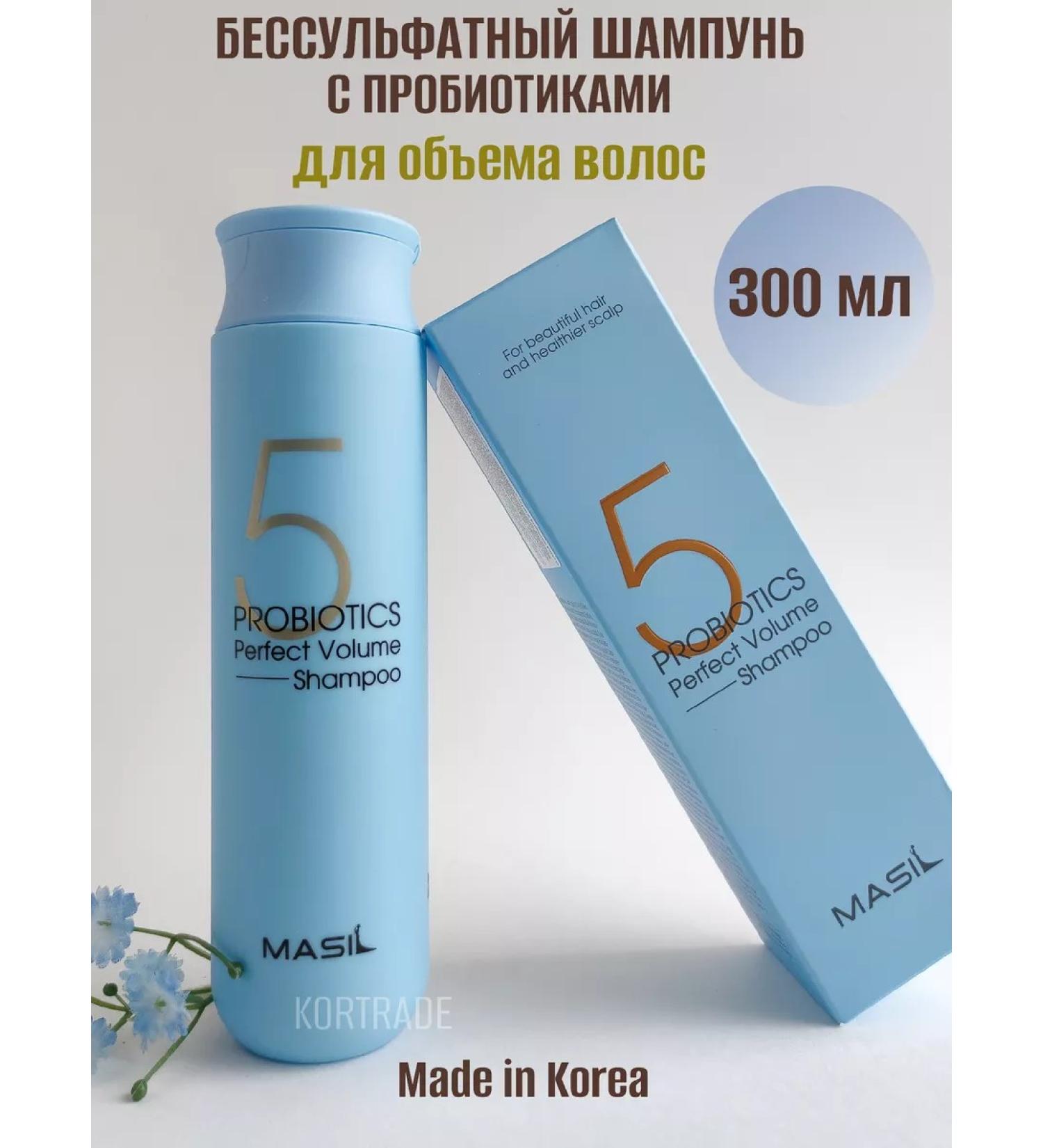 MASIL Sonusufantic hair shampoo to give a volume of 300 ml - Buy Online on GoSupps.com