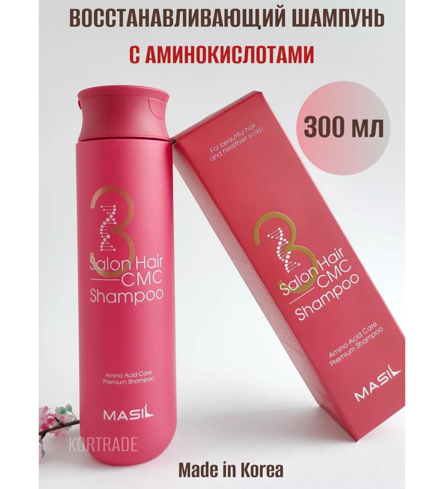 MASIL Hair shampoo with amino acids 300 ml - Buy Online on GoSupps.com