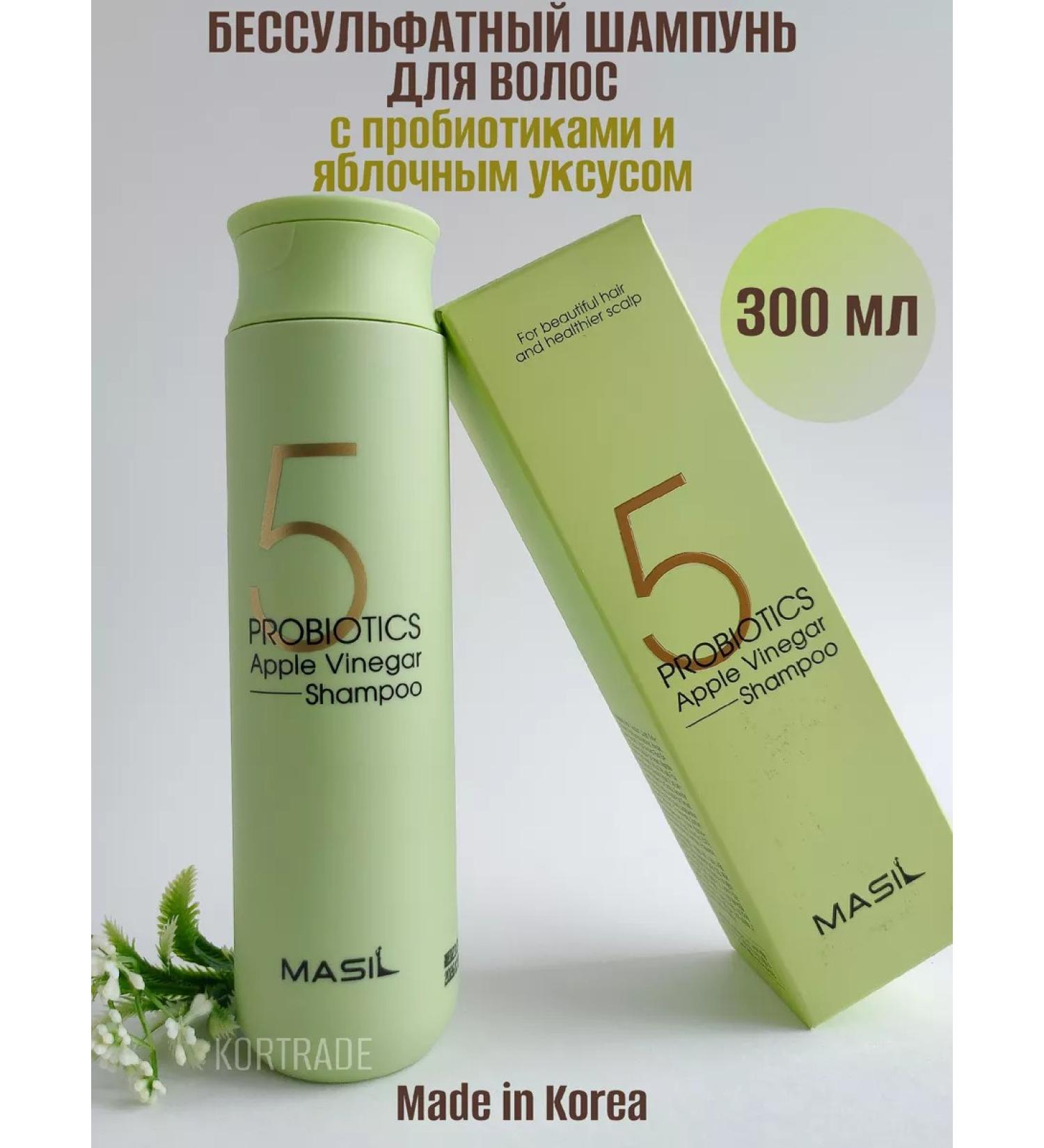 MASIL Salusfantic shampoo for hair with apple cider vinegar 300 ml - Buy Online on GoSupps.com