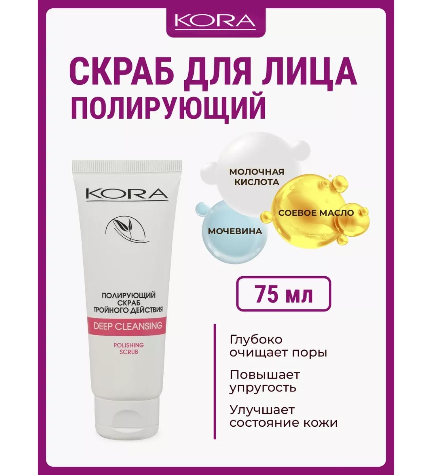 BARK Facial scrub polishing triple action - Buy Online on GoSupps.com