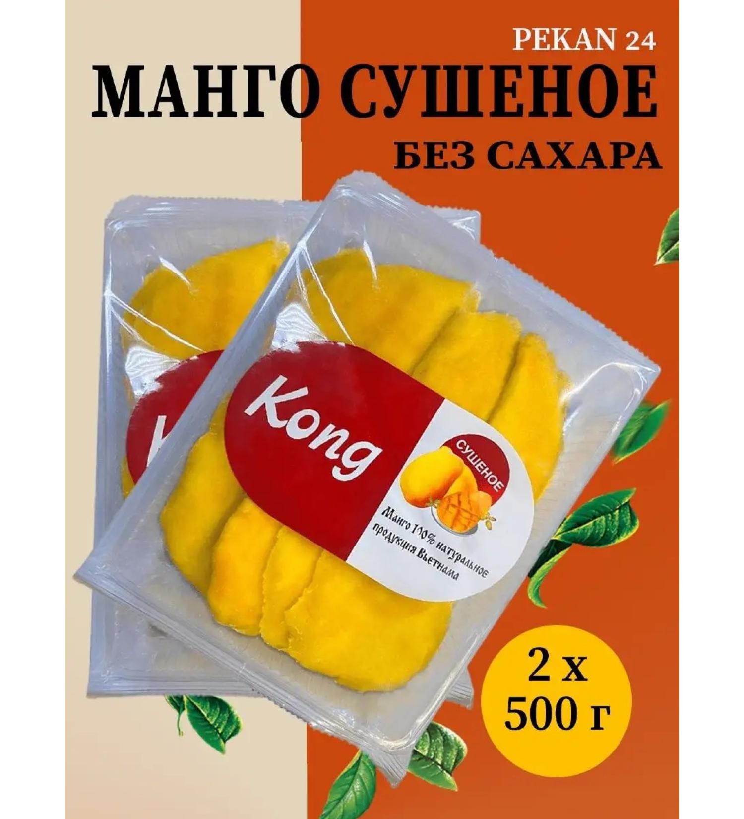 pekan24 Dried mango 1000 grams - Buy Online on GoSupps.com