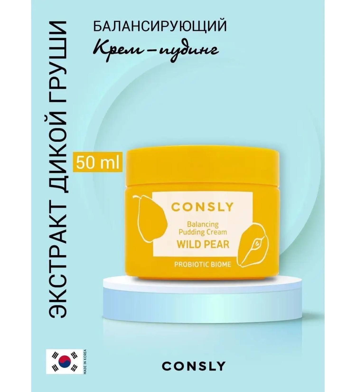 consly Balancing face cream with pears 50 ml Korea - Buy Online on GoSupps.com