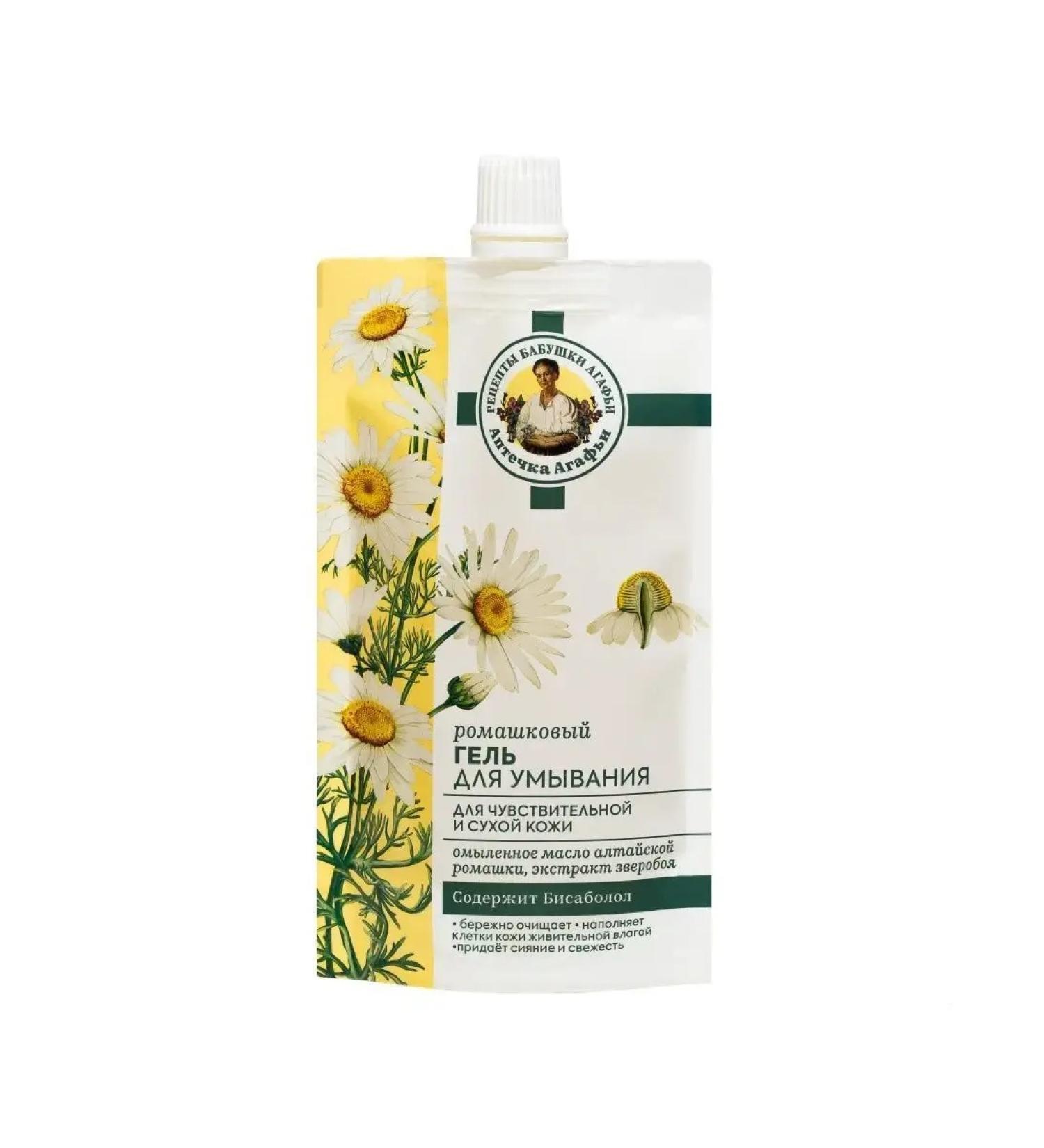 Agafya's first aid kit Chamomile gel for washing - Buy Online on GoSupps.com