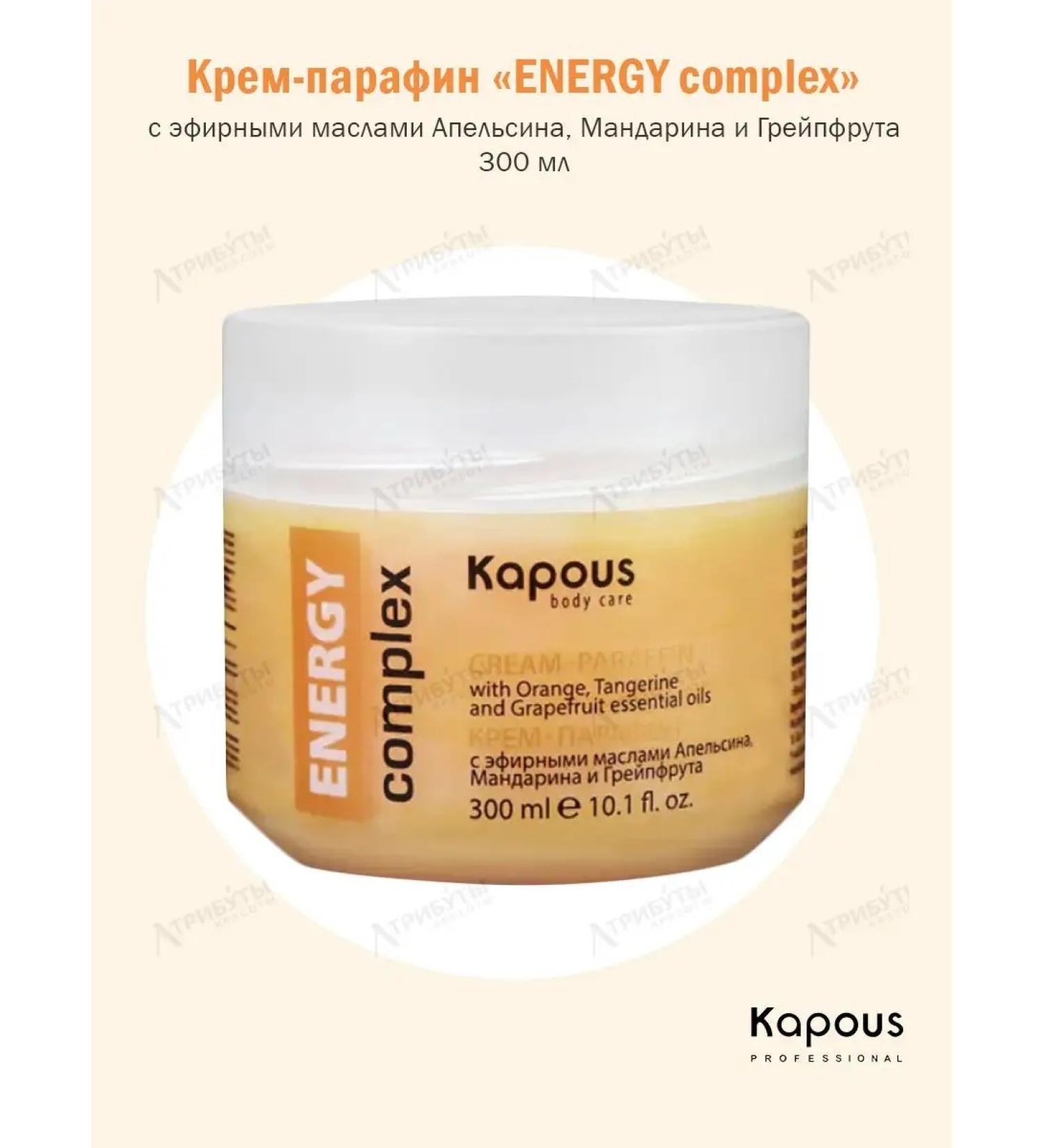 Kapous Professional Energy Complex hand-paraffin cream with essential oils - Buy Online on GoSupps.com