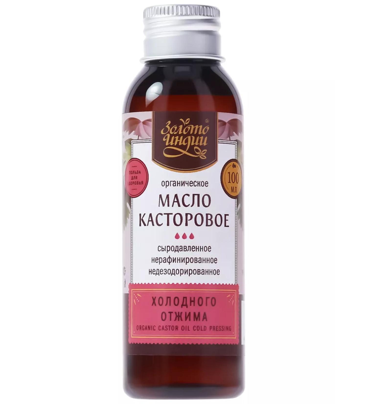 India Calconic pressing oil for skin and hair beauty - Buy Online on GoSupps.com