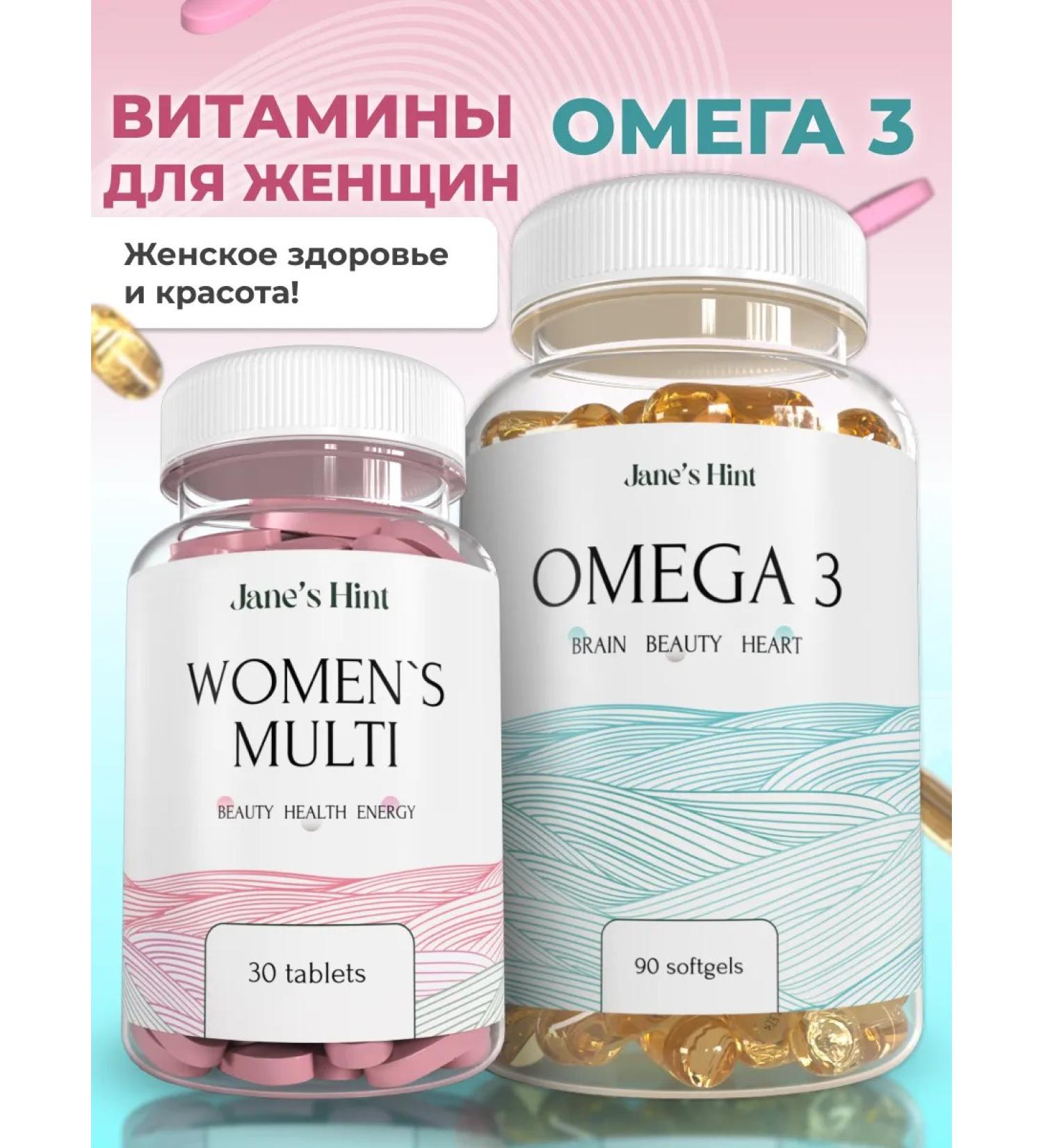 Jane's Hint Vitamins for women omega 3 - Buy Online on GoSupps.com