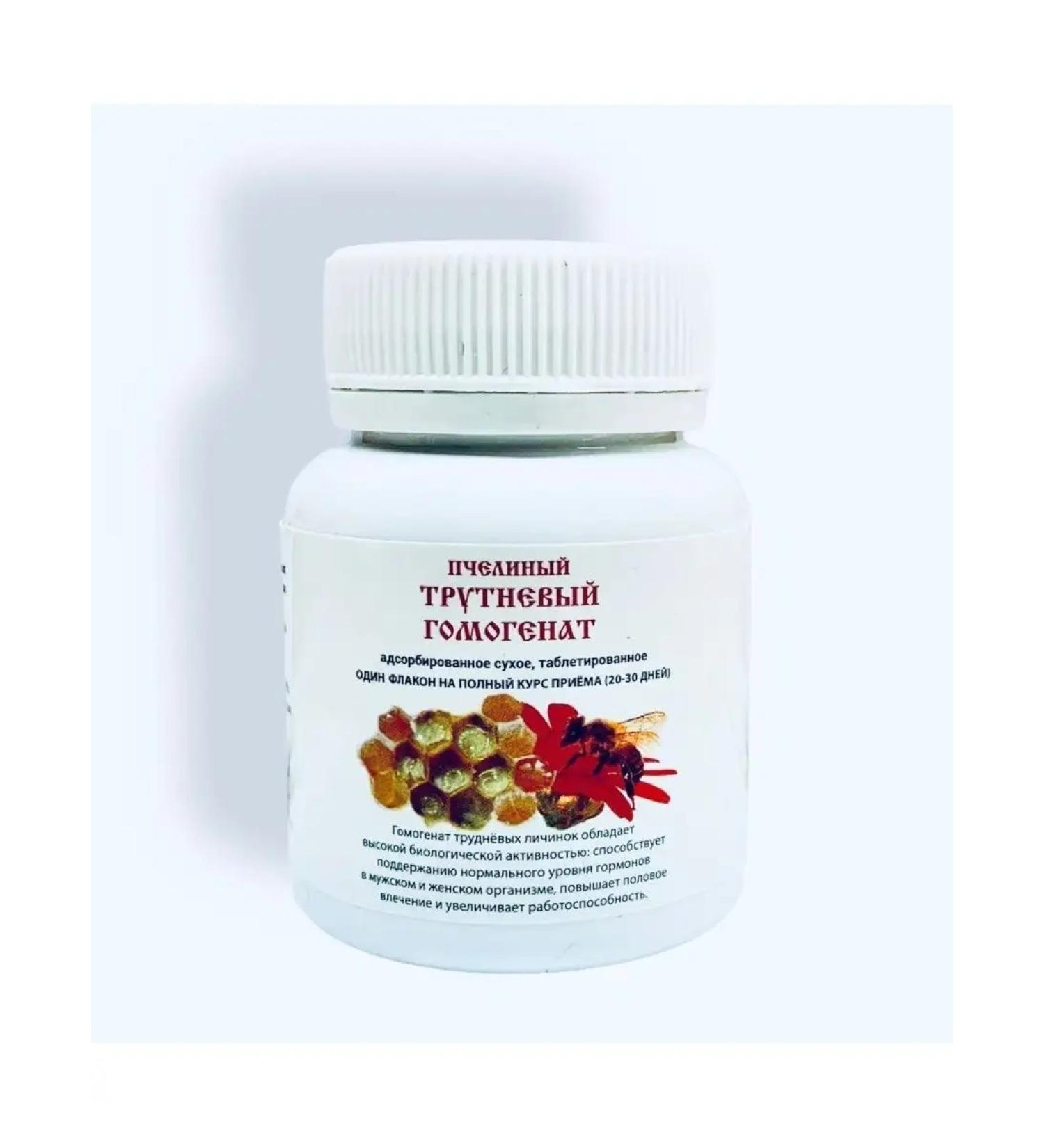 Melmur Drill homogenate tablet 50 g - Buy Online on GoSupps.com