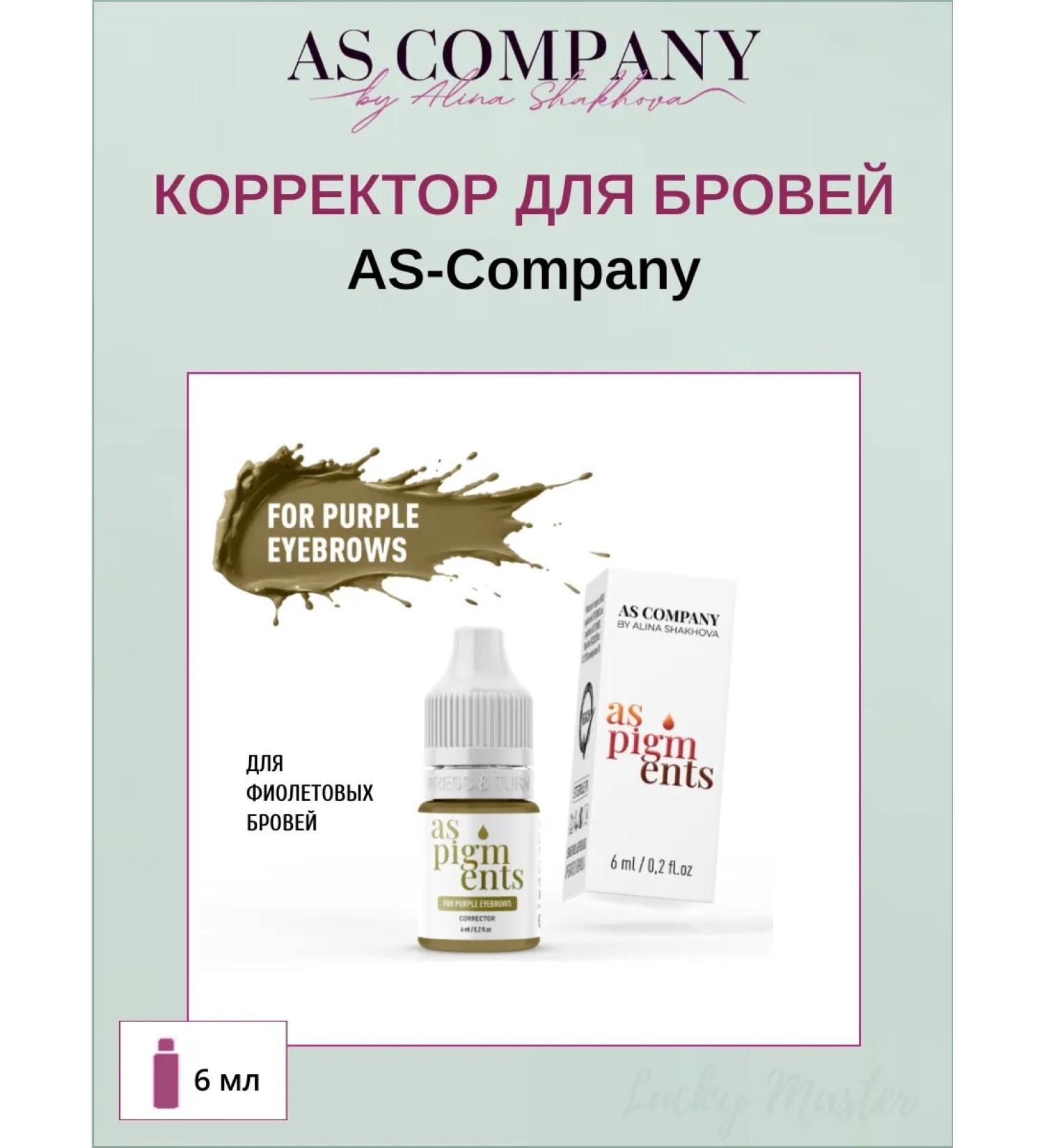 AS COMPANY BY ALINA SHAKHOVA Shakhova pigments for eyebrows 6 ml corrector for purple - Buy Online on GoSupps.com