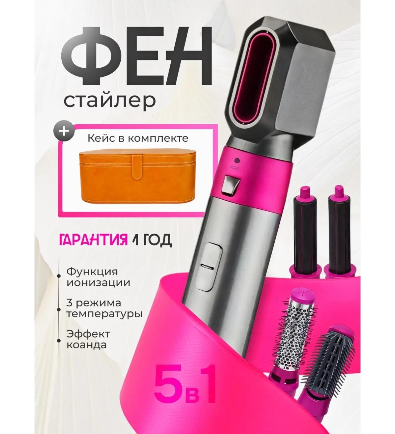 airwrap Feng styler professional 5V1 - Buy Online on GoSupps.com