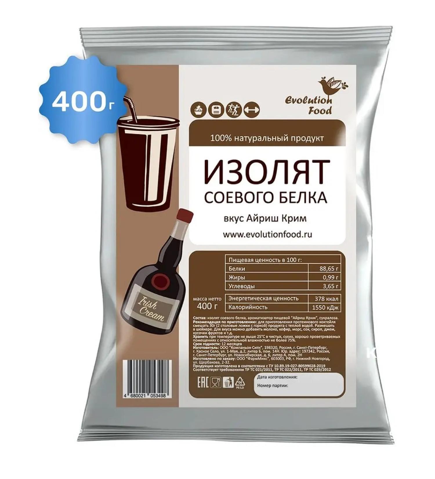 Evolution Food Irish liquor 400 g of isolates