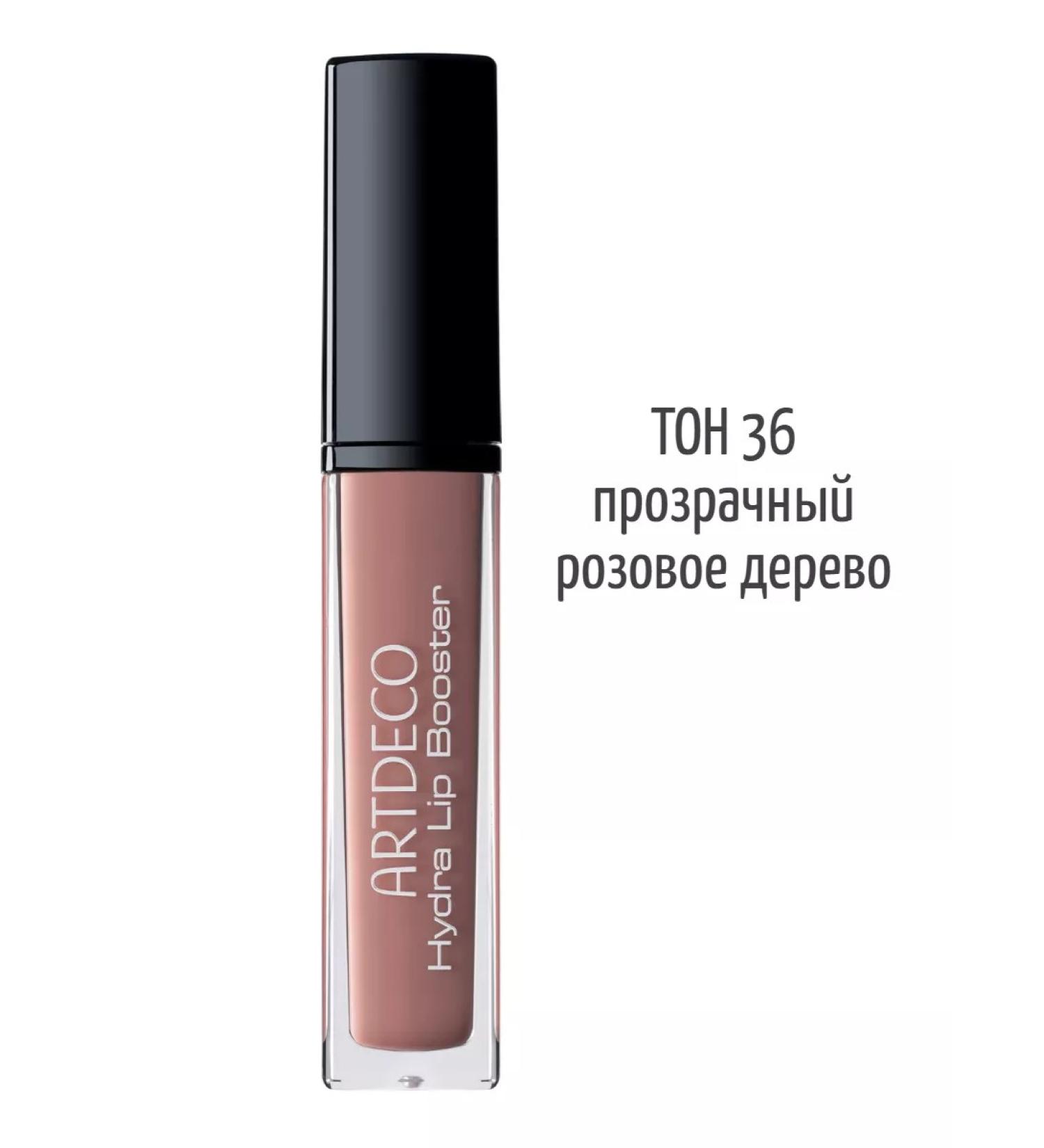 Artdeco Hydra Lip Booster lip glossy tone 36 - Buy Online on GoSupps.com