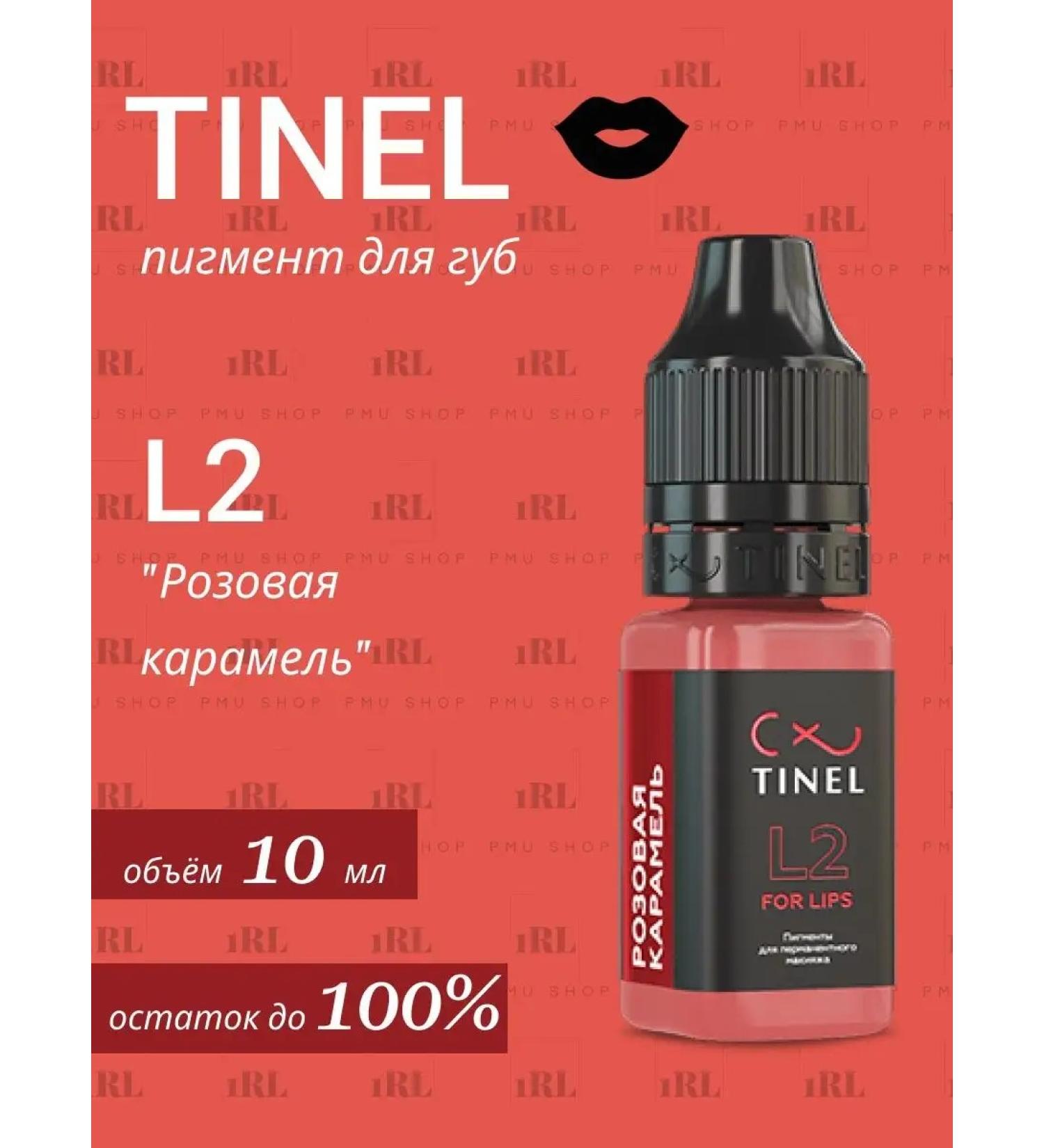 Tinel Official L2 pink caramel 10 ml lip tattoo pigment - Buy Online on GoSupps.com