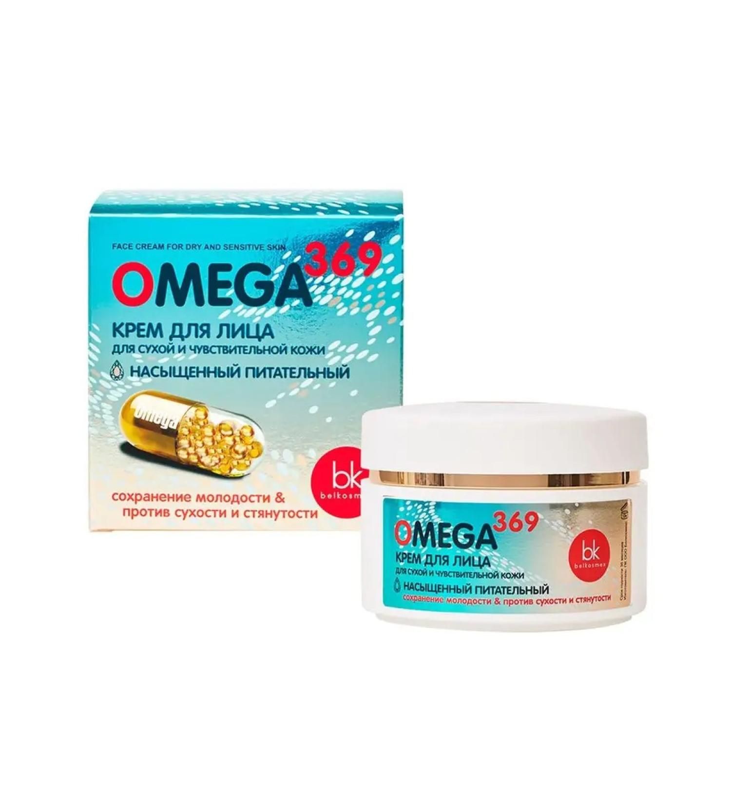 belkosmex Face cream "Omega 369" for dry and sensitive skin