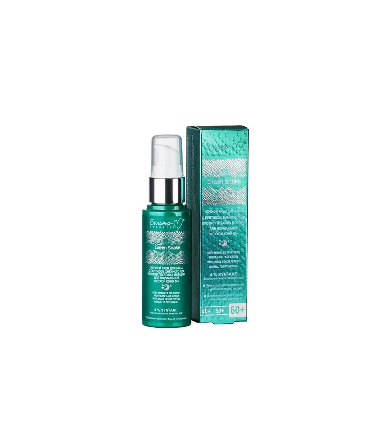 Belita Green Snake Night Facial Cream with a peptide of snake poison