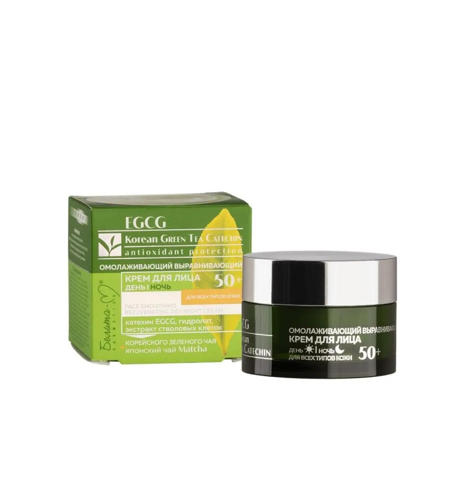 Belita EGCG Korean Green Tea Catechin Facial Cream Day or Night of Omole