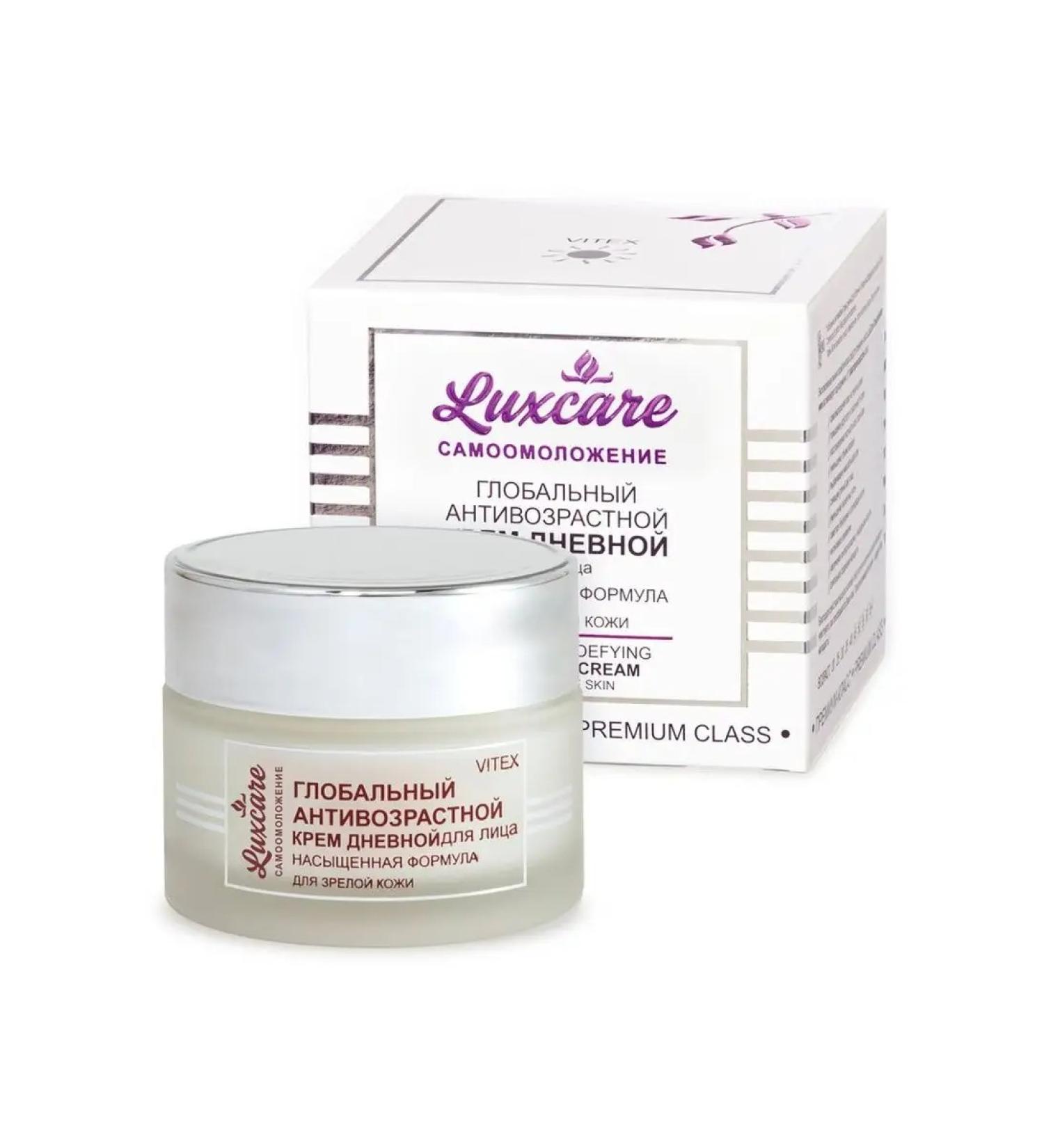 Vitex Luxcare global anti -aging cream for face 45ml