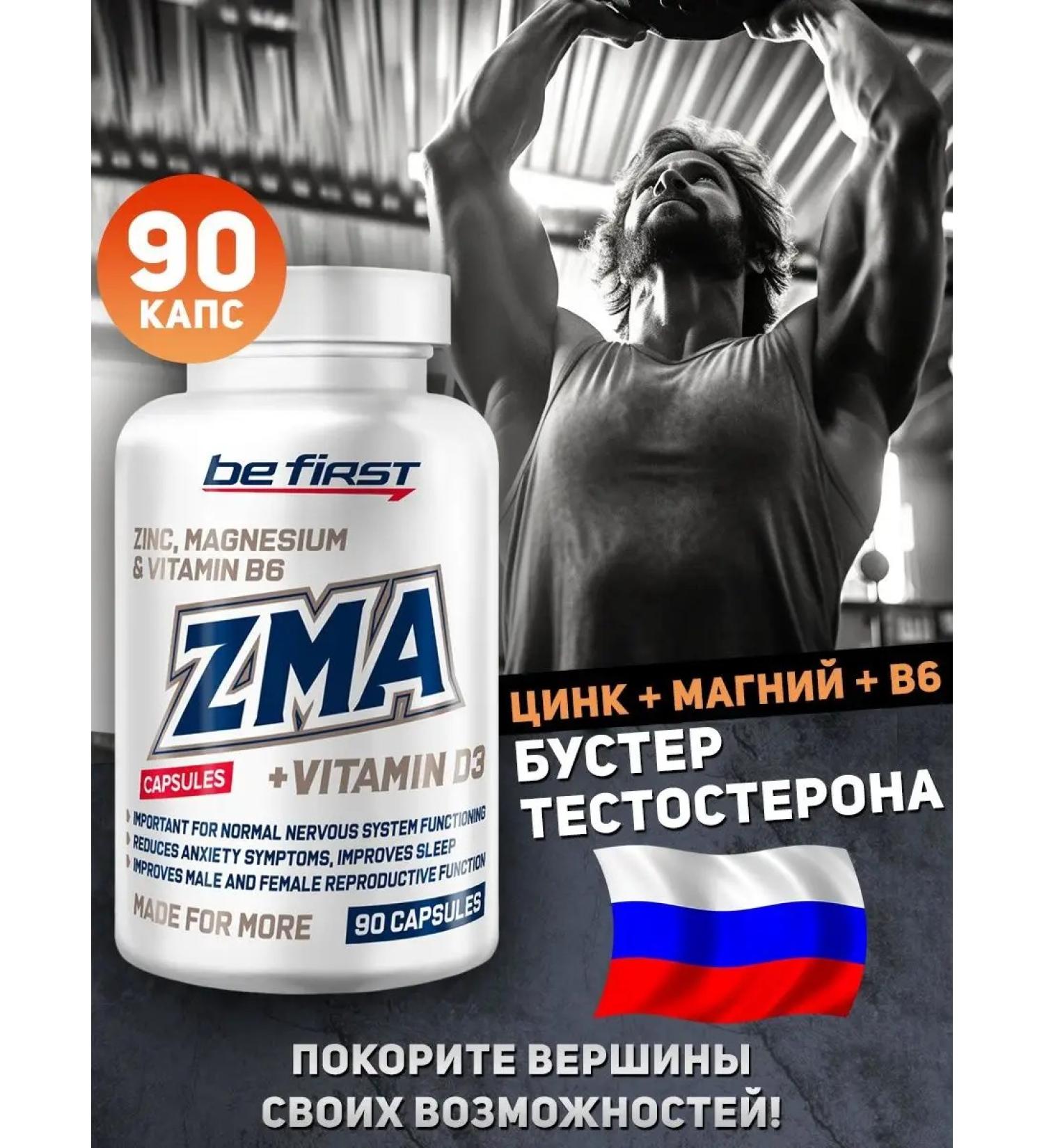 Be First Zma vitamins + D3 90 capsules - Buy Online on GoSupps.com