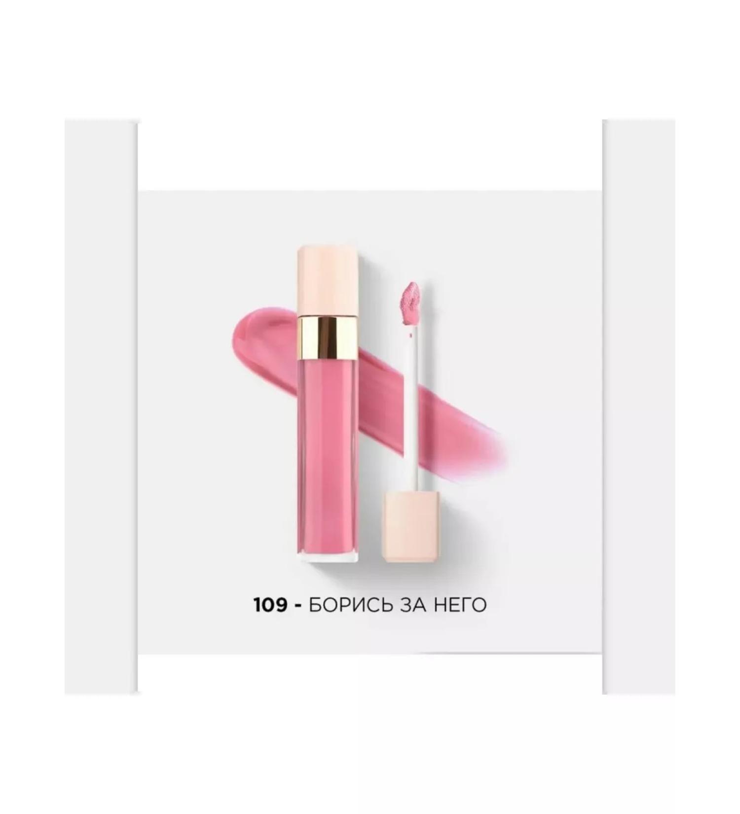 L'OREAL PARIS Lip lips Infailible 109 - Buy Online on GoSupps.com