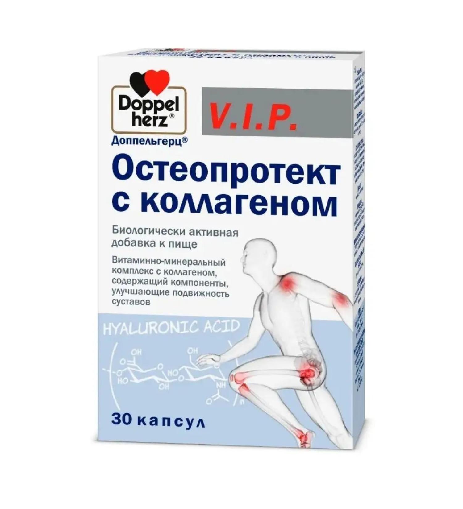 Doppelherz V.I.P. Osteoprotext with collagen 30 pcs - Buy Online on GoSupps.com